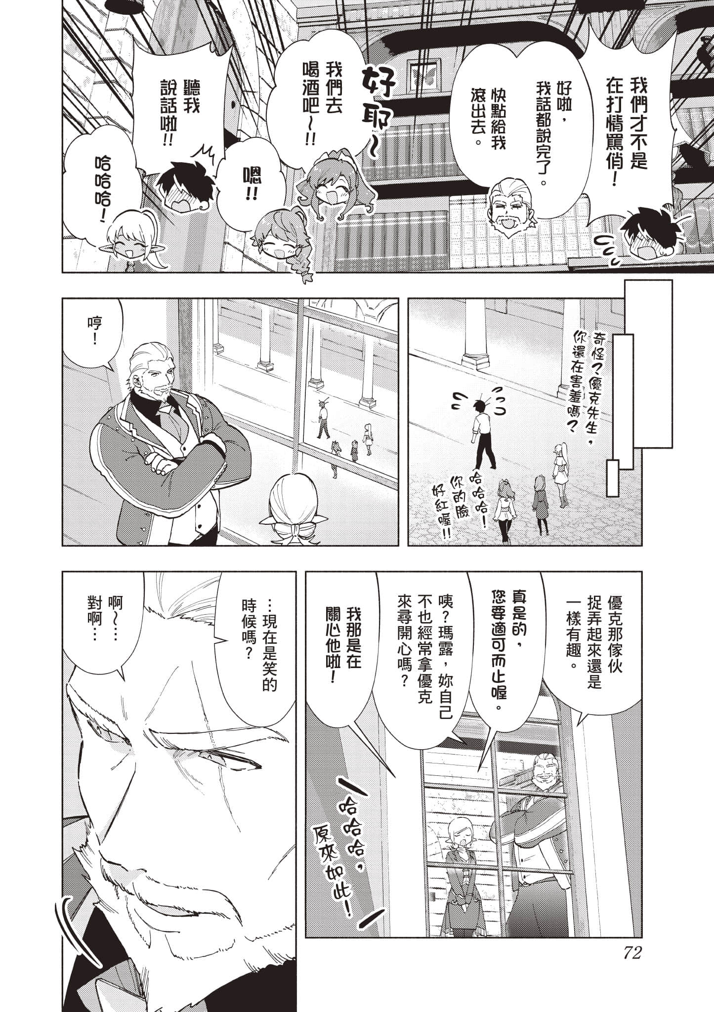 第 73 页