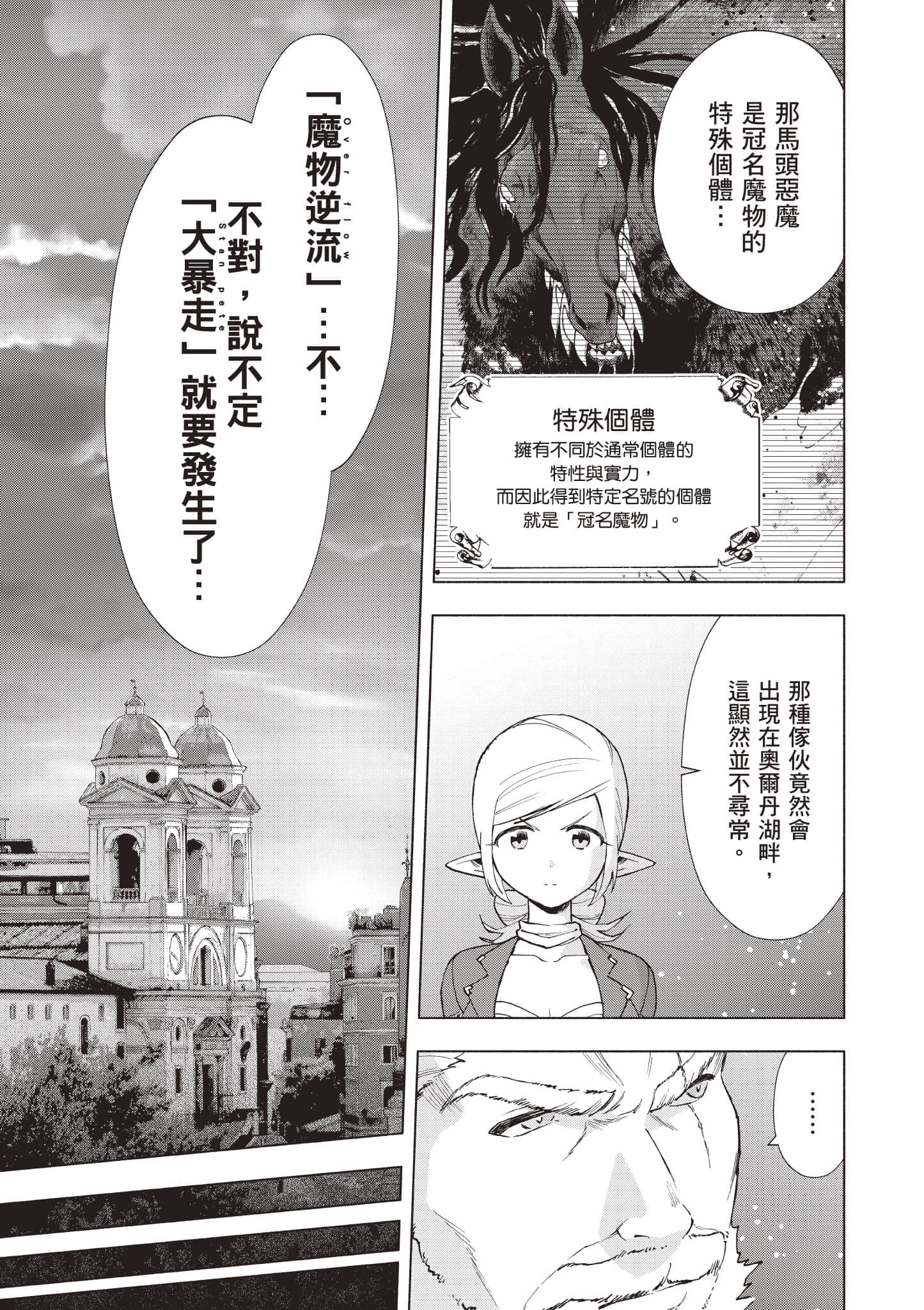 第 74 页