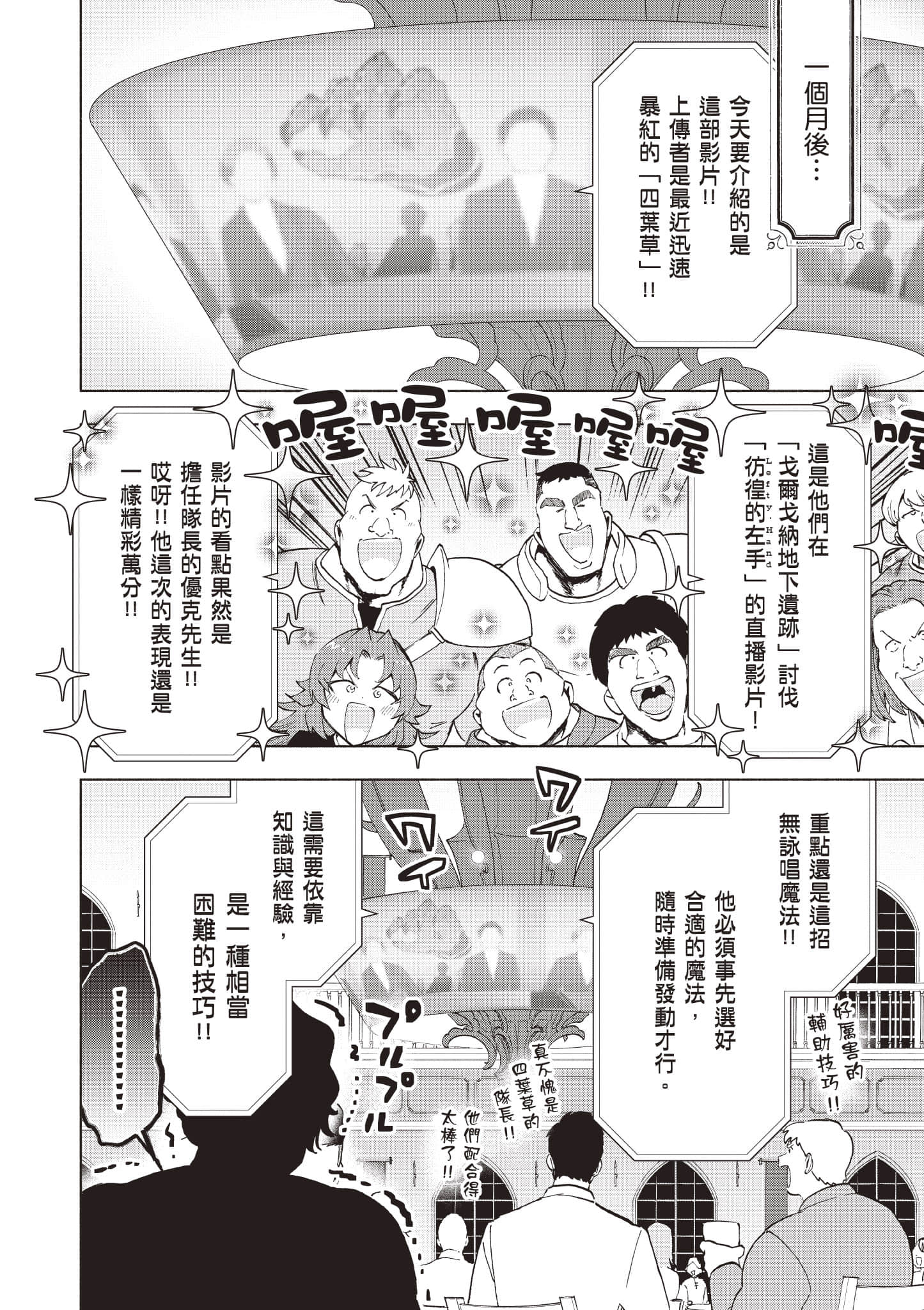 第 75 页