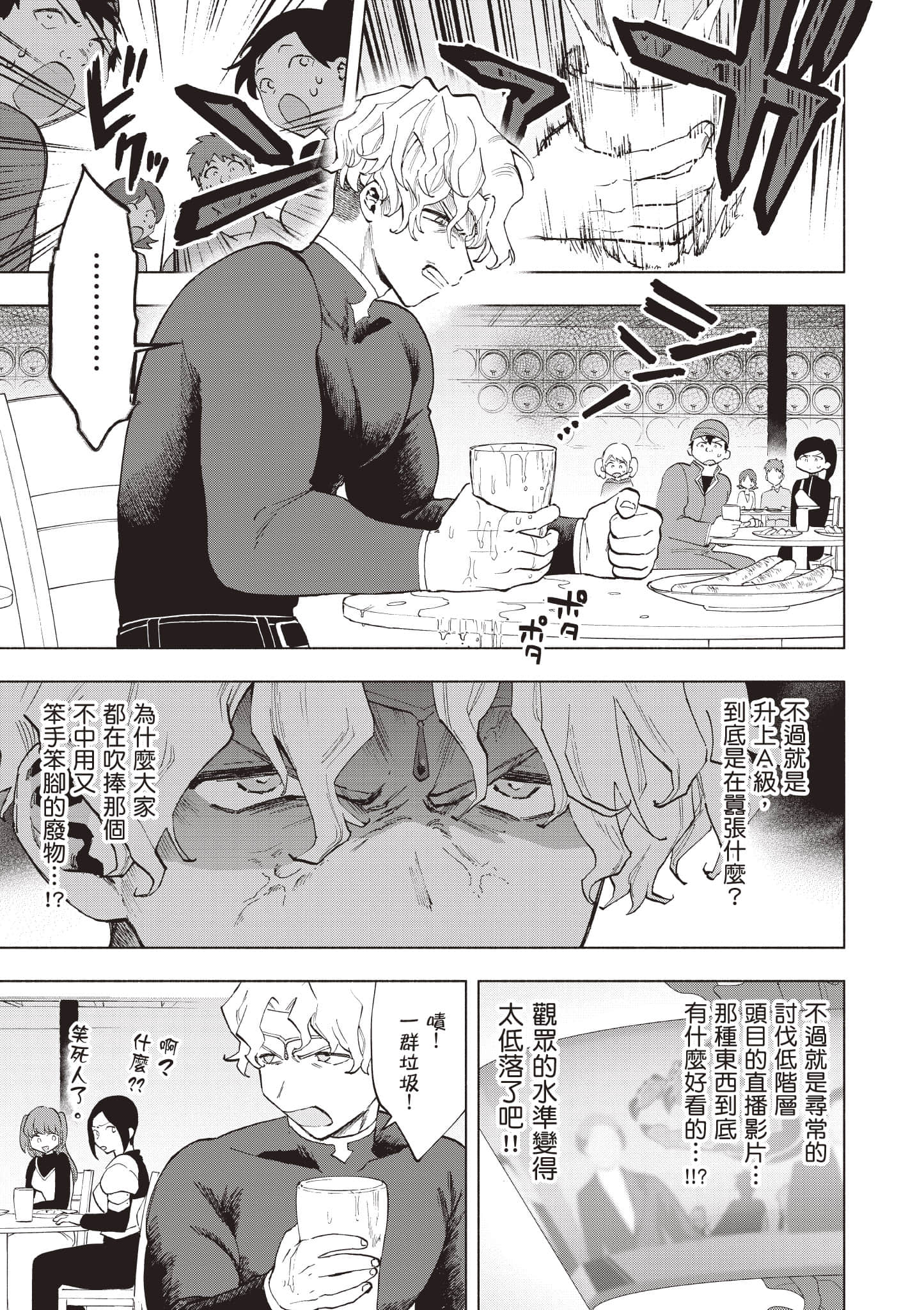 第 76 页