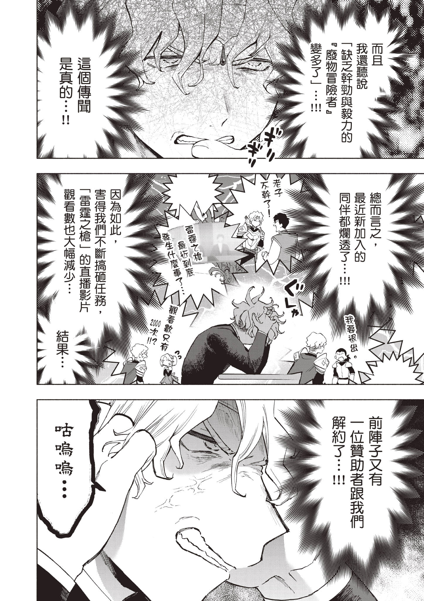 第 77 页