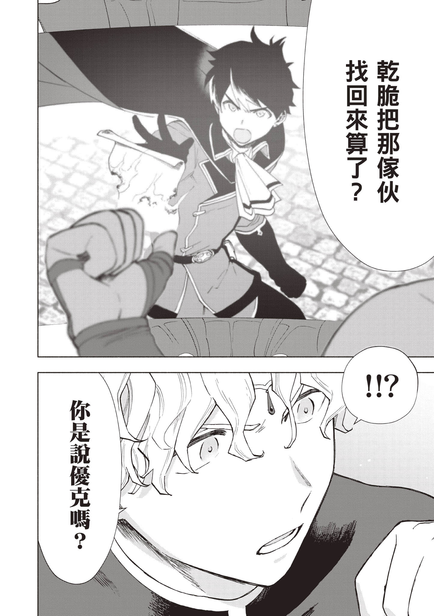 第 79 页