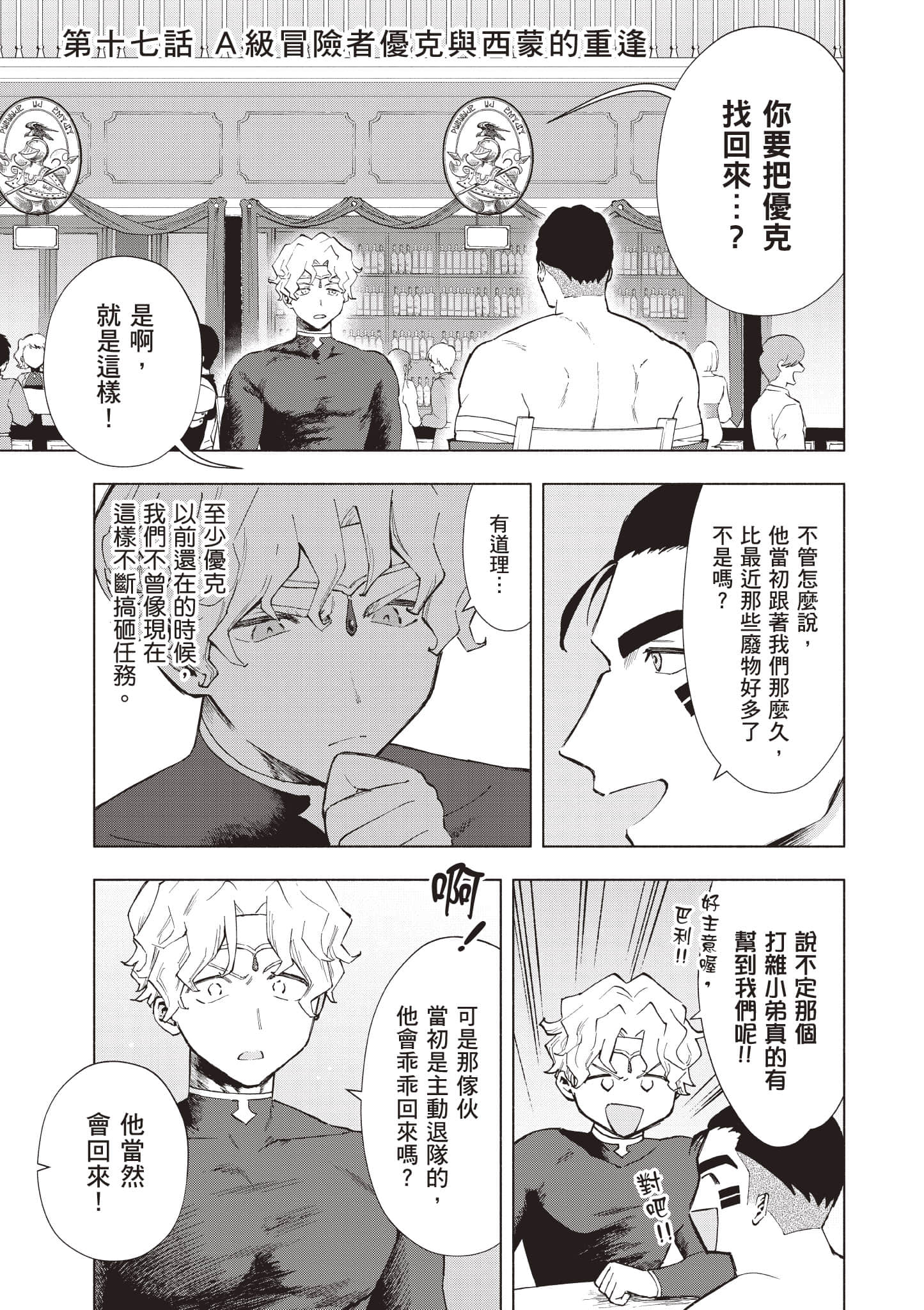 第 80 页