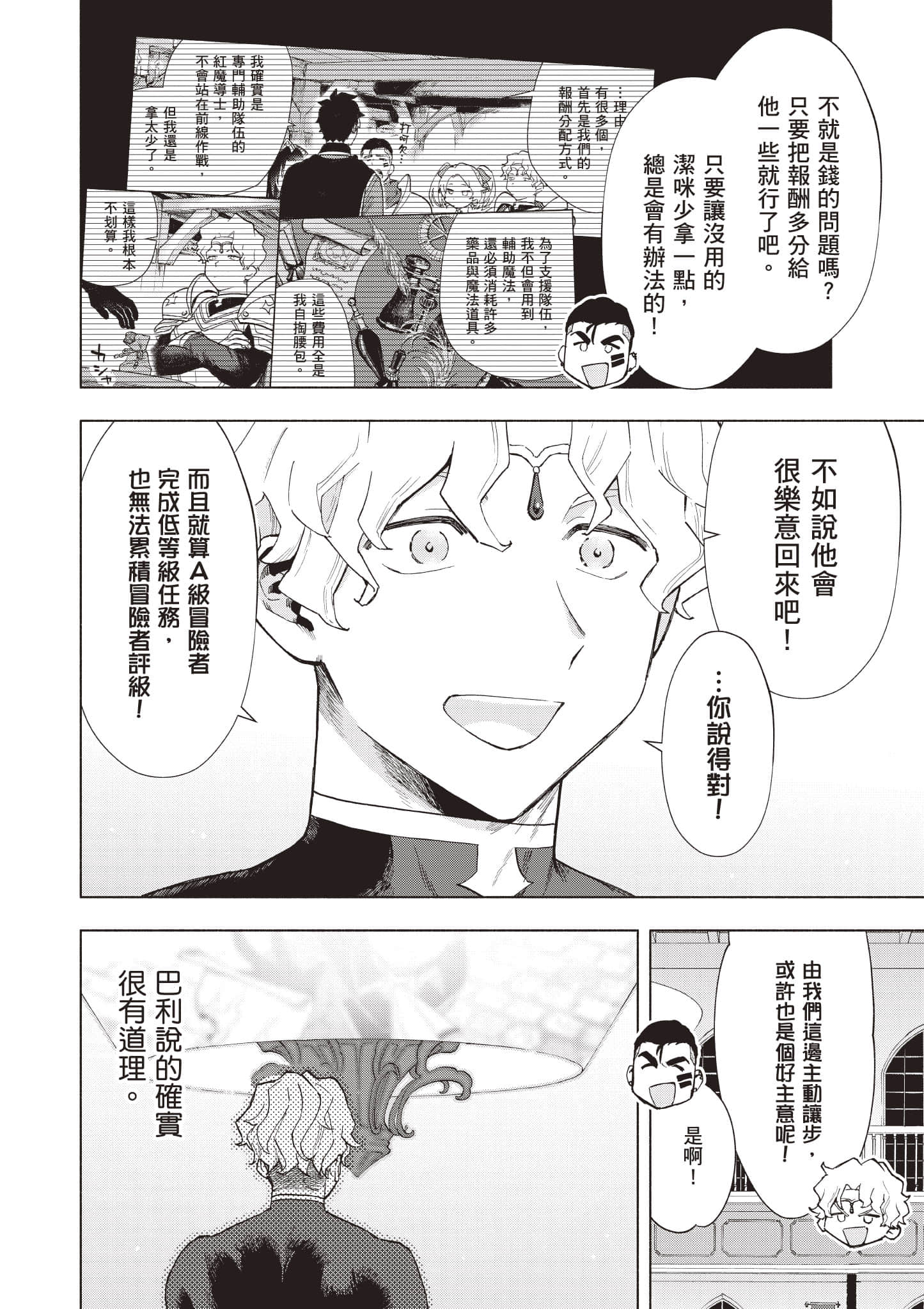 第 81 页