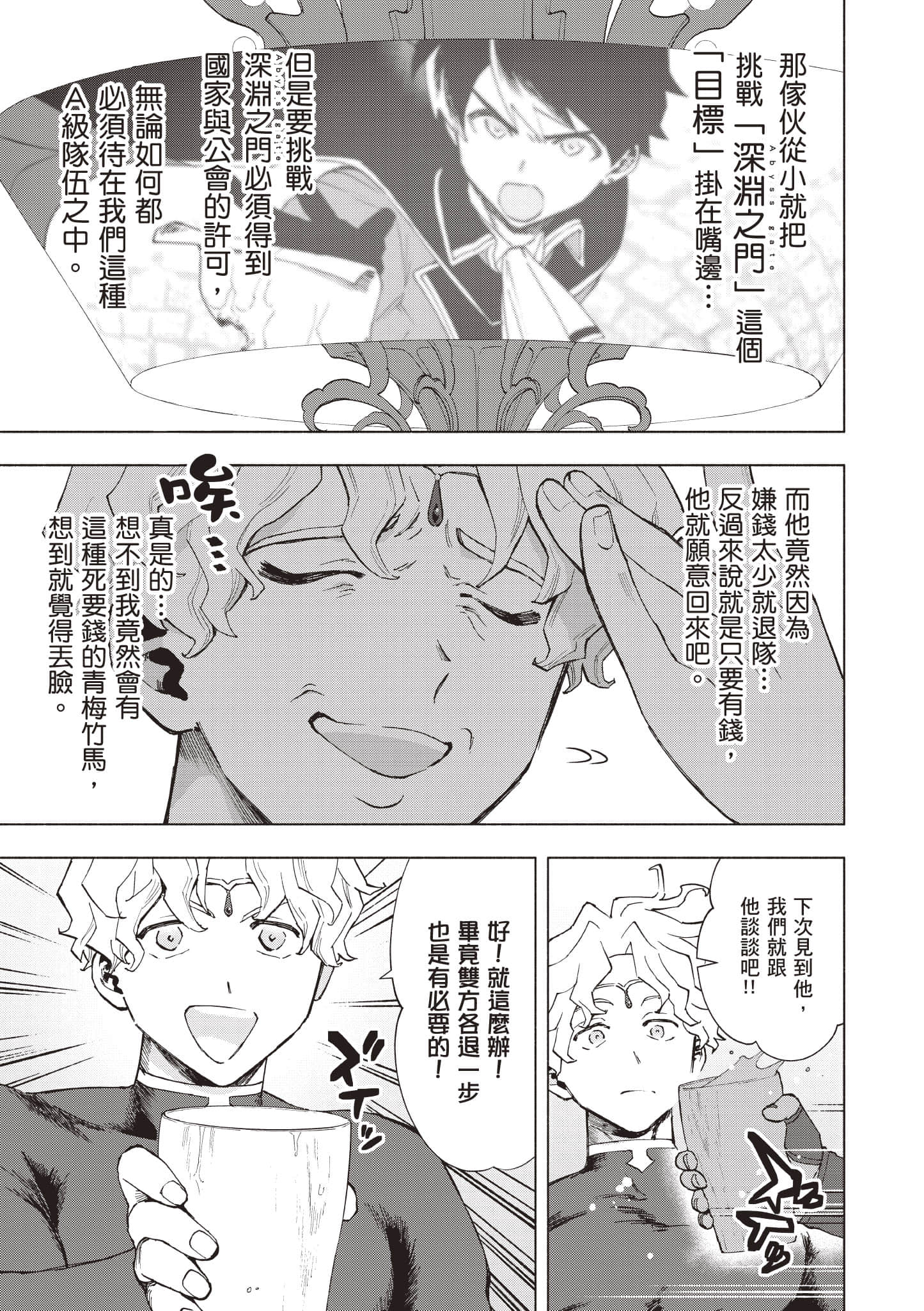 第 82 页