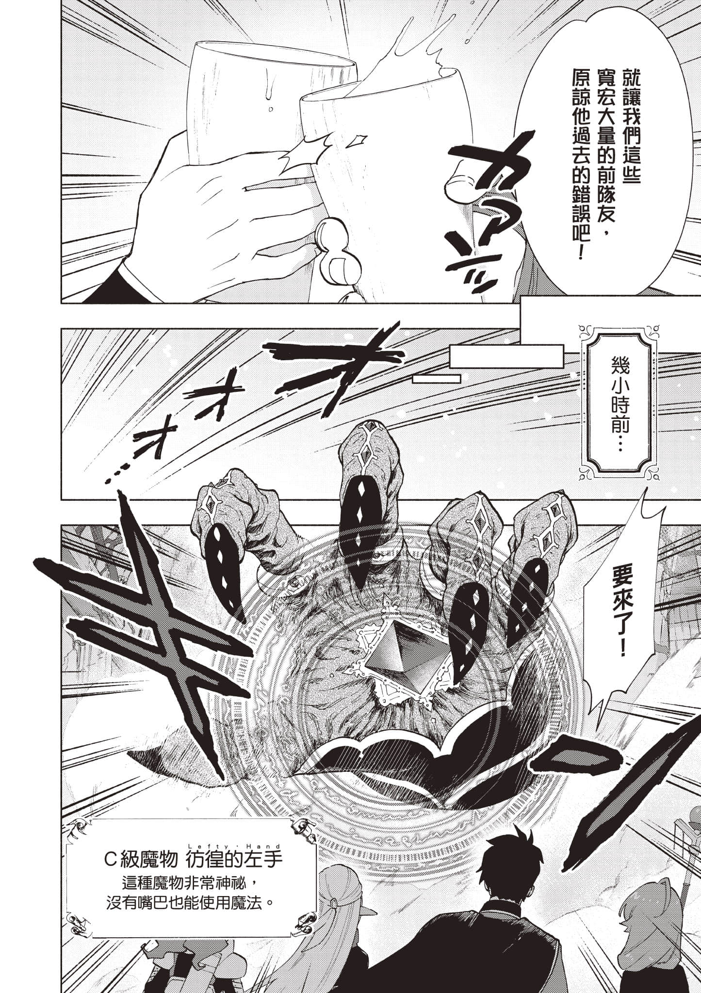 第 83 页