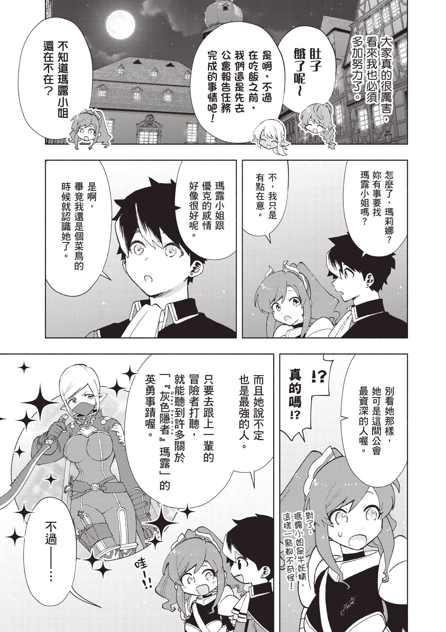 第 88 页