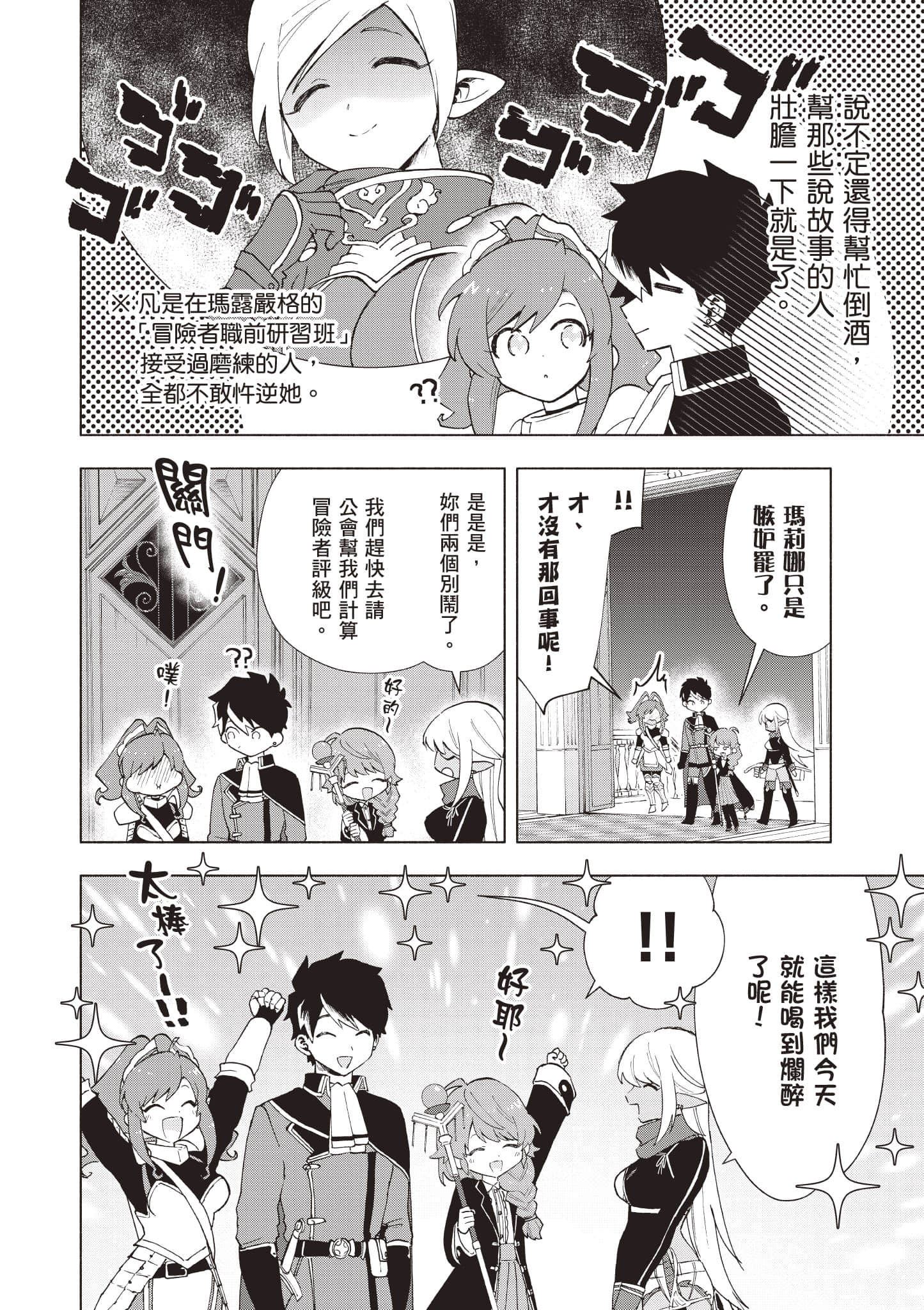 第 89 页