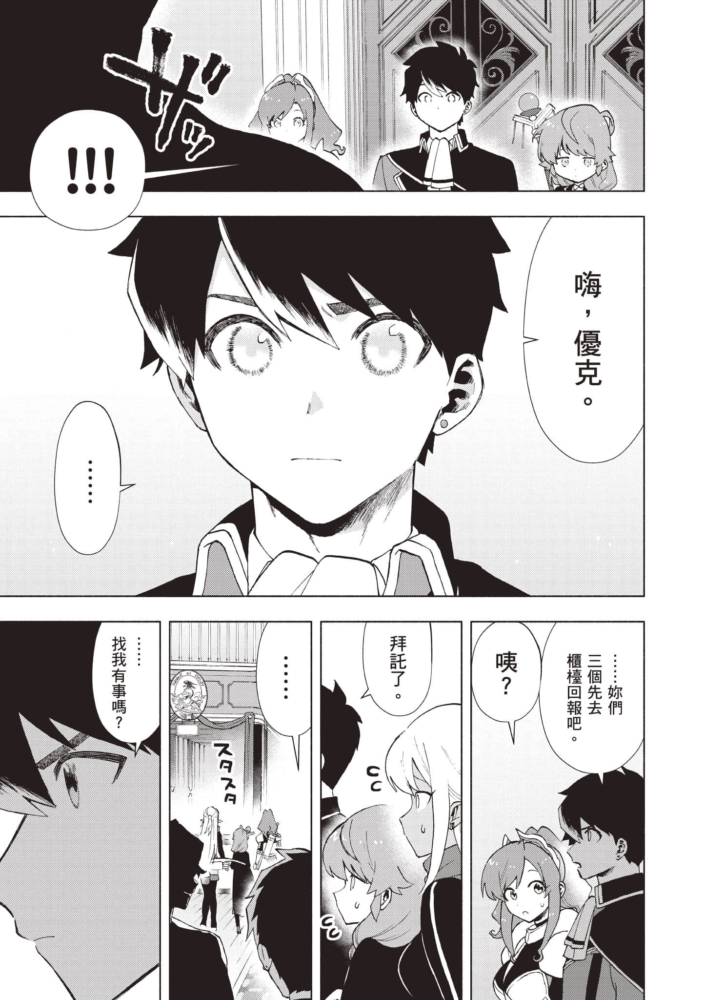第 90 页