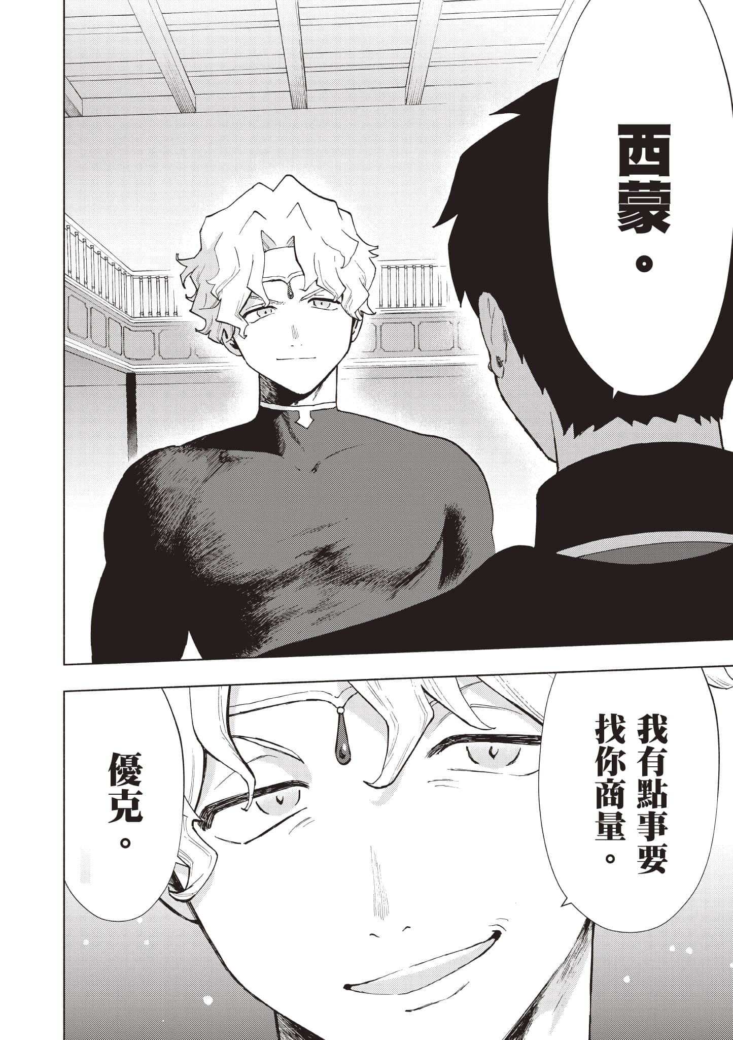 第 91 页