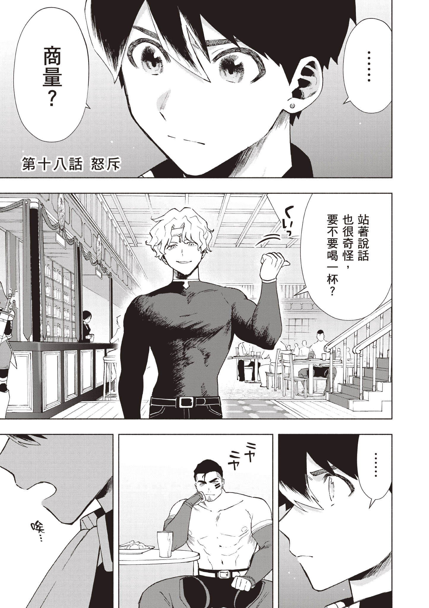 第 92 页