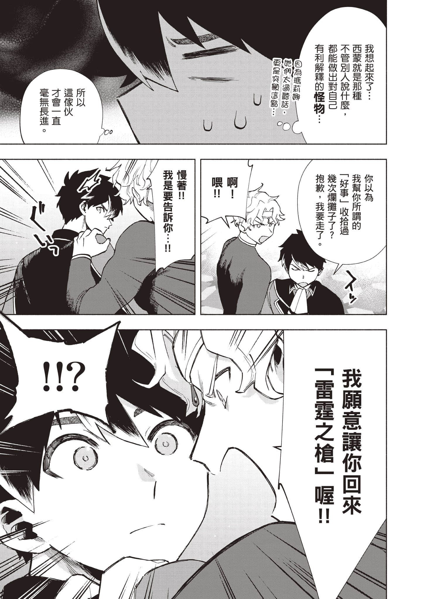 第 94 页