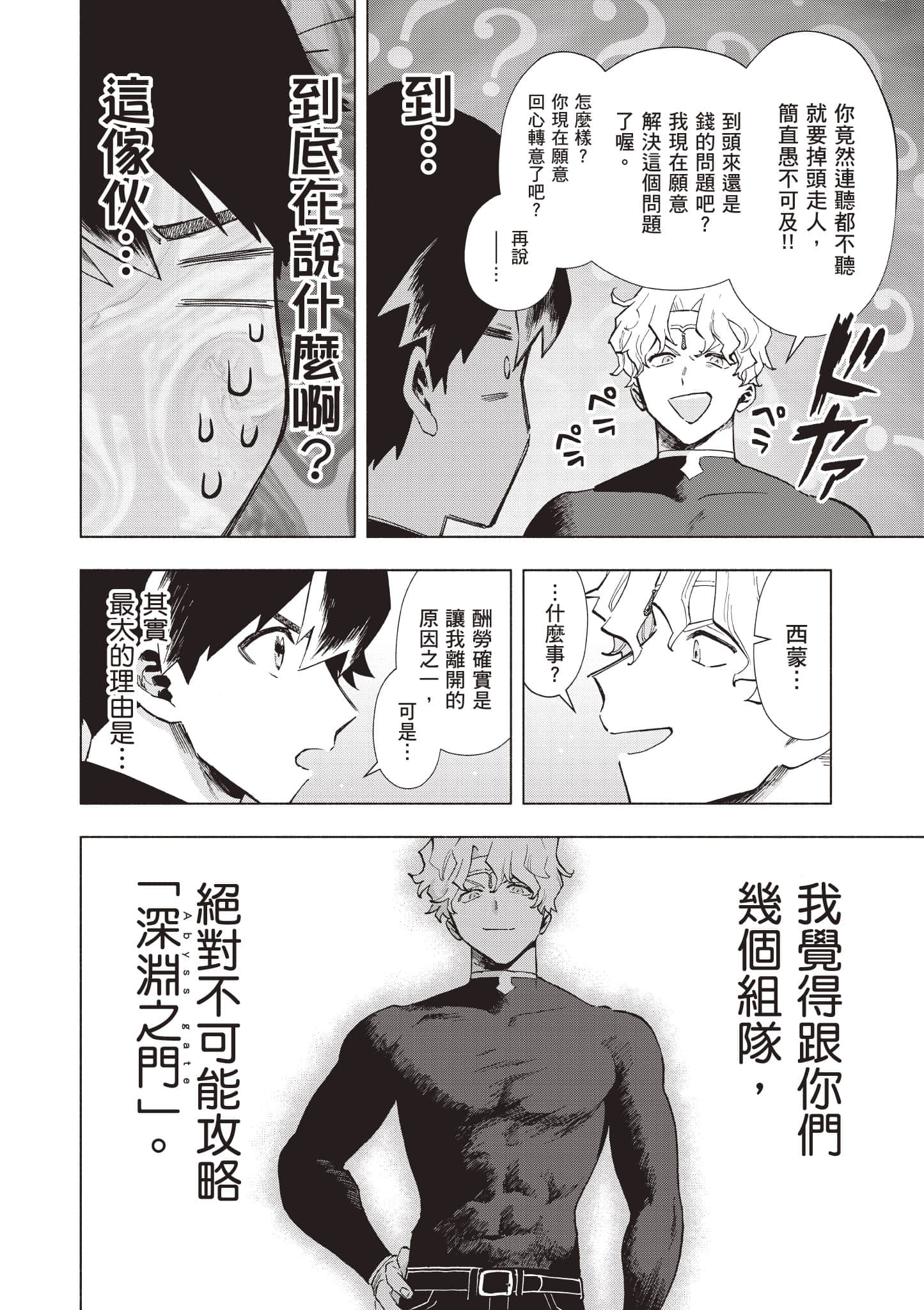 第 95 页