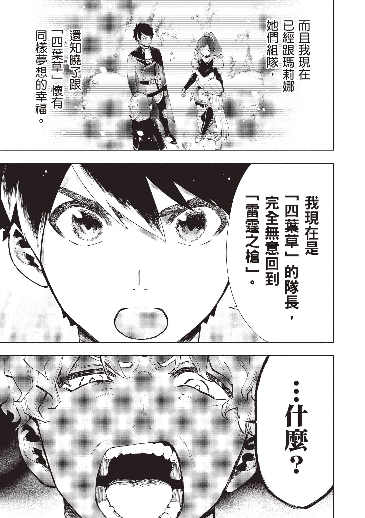 第 96 页
