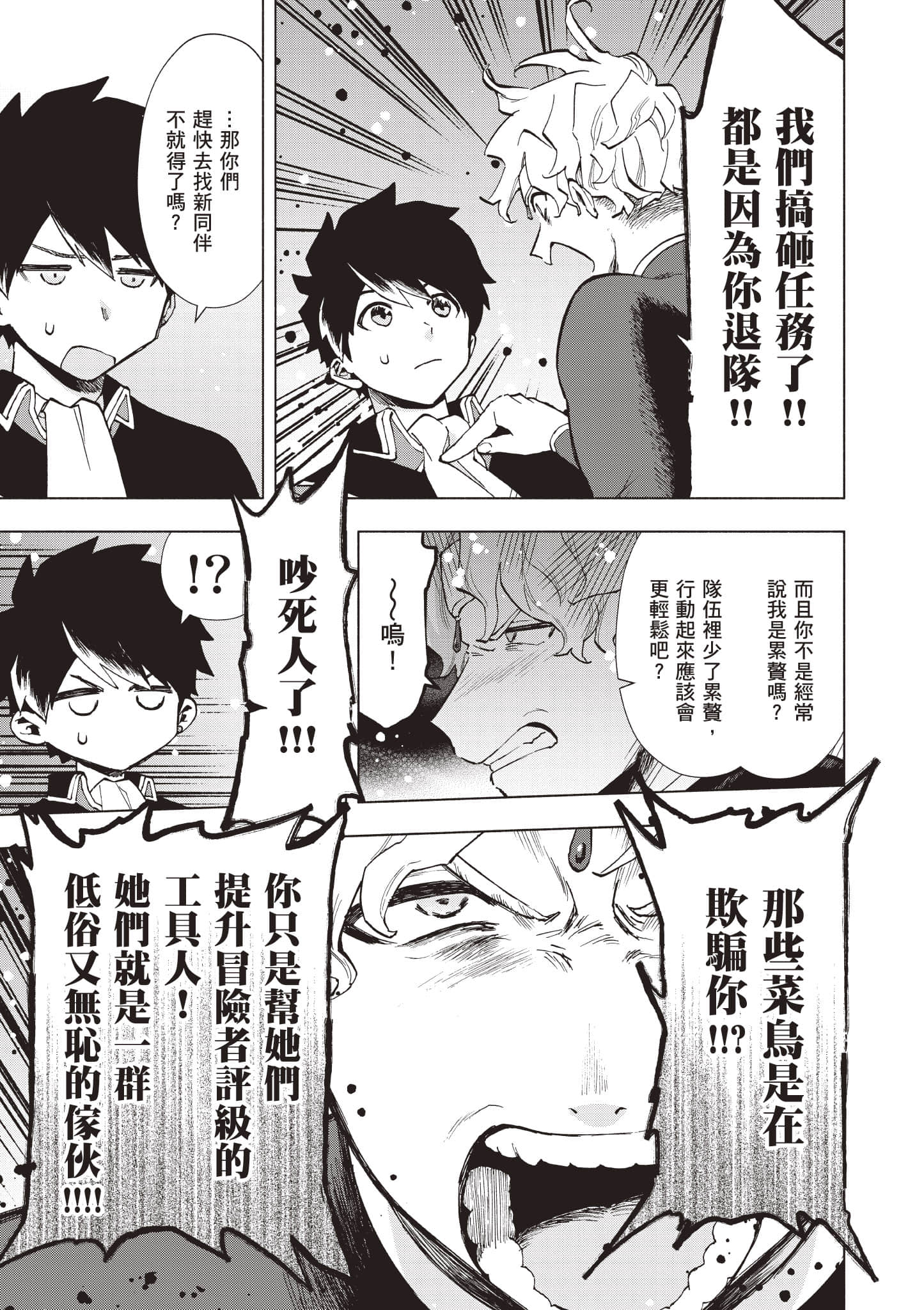 第 98 页