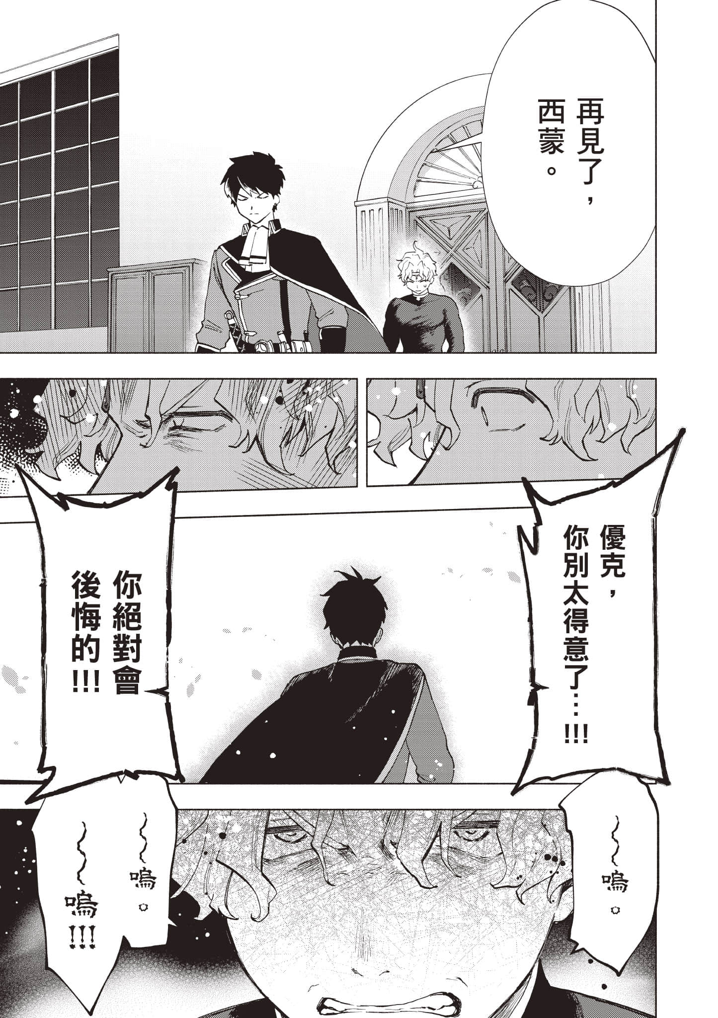 第 102 页