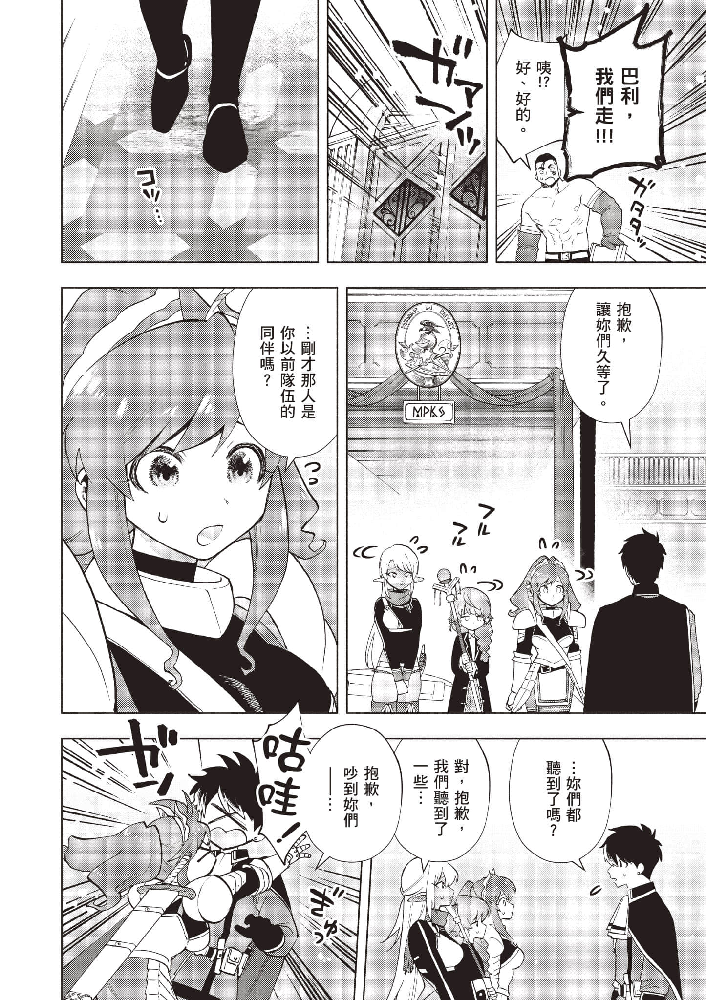 第 103 页
