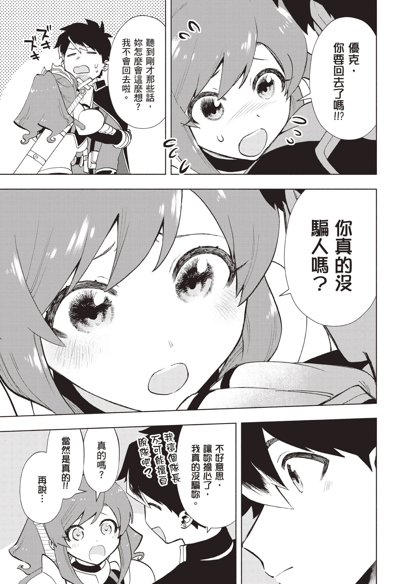 第 104 页