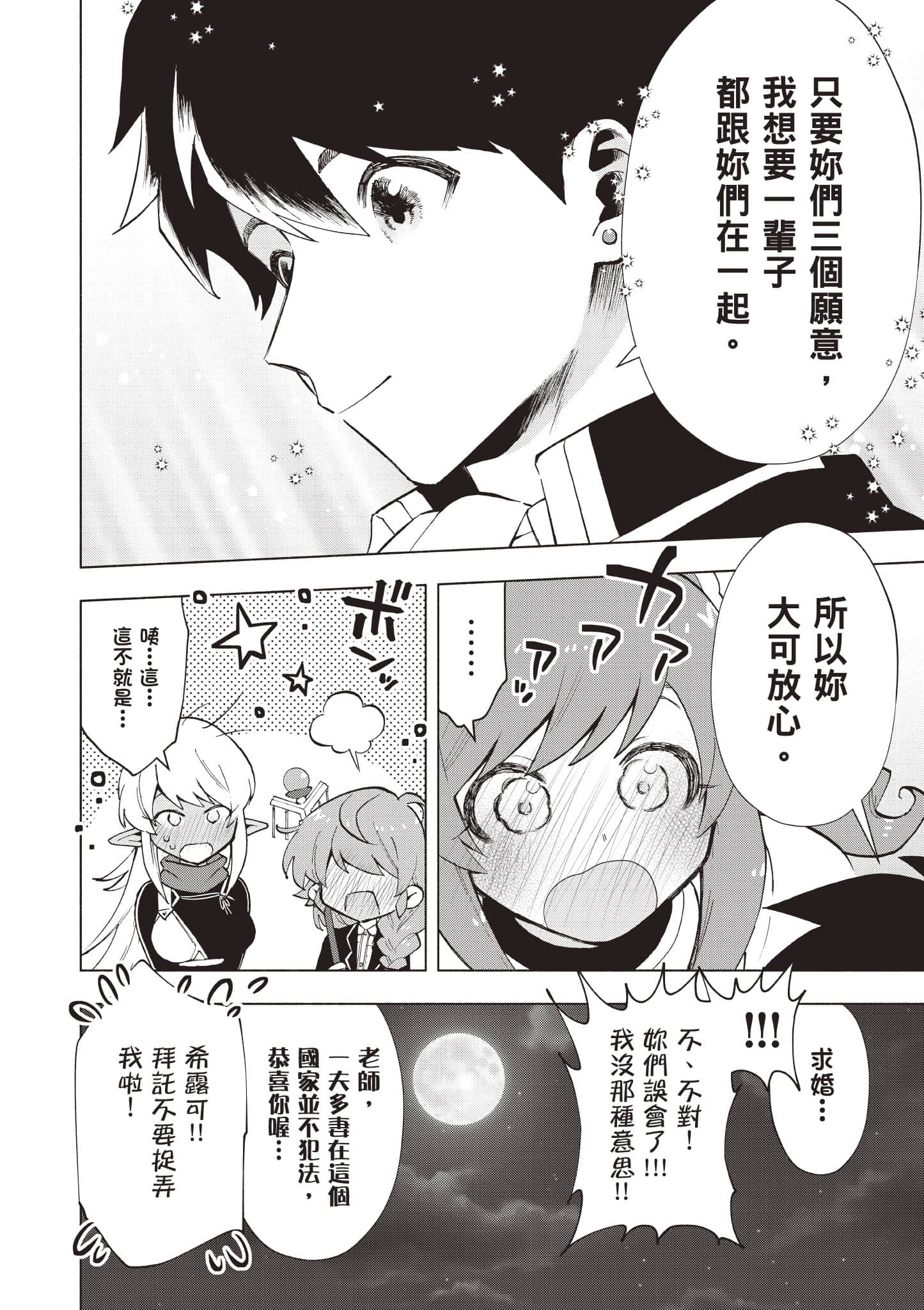 第 105 页