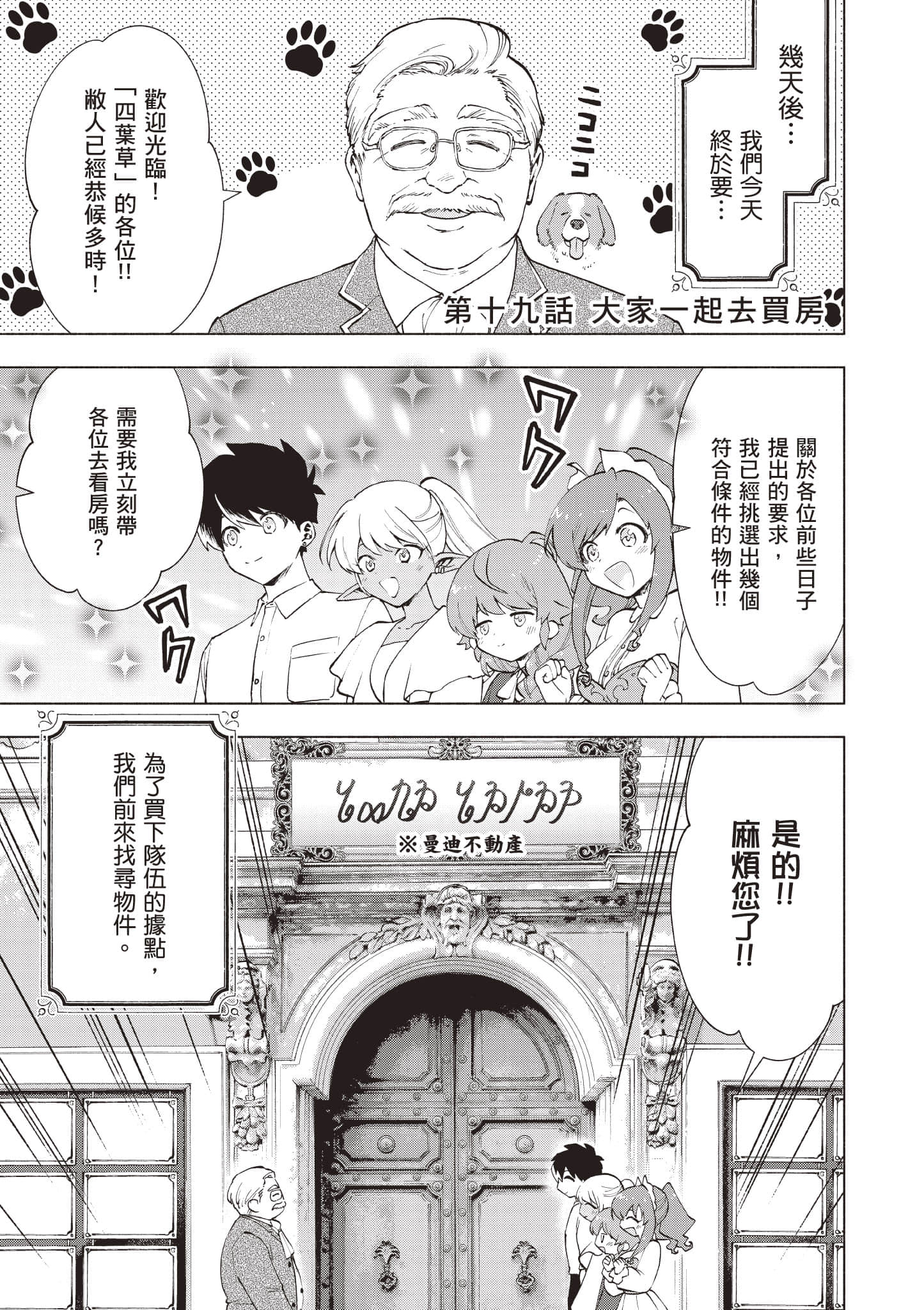 第 106 页