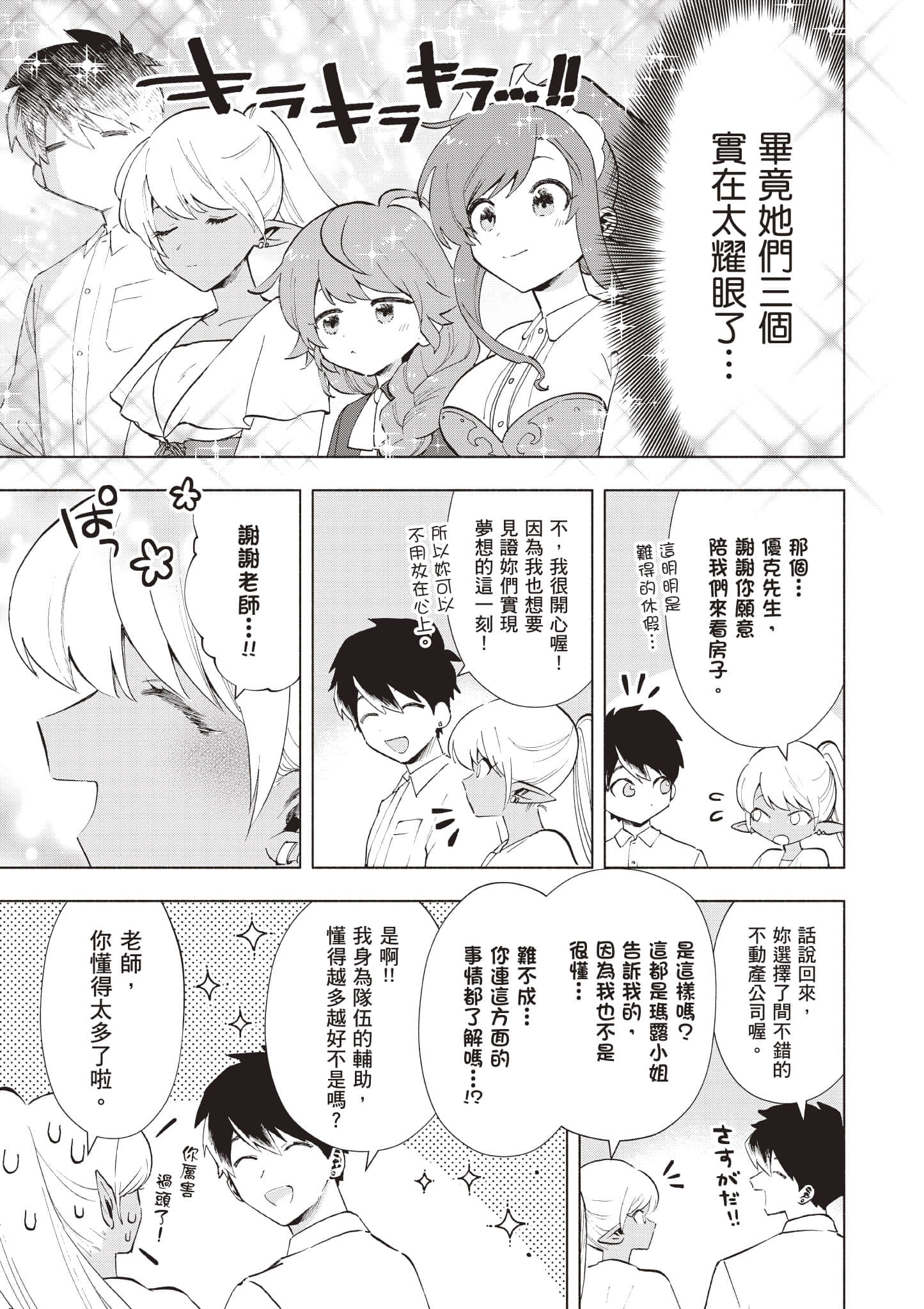 第 108 页