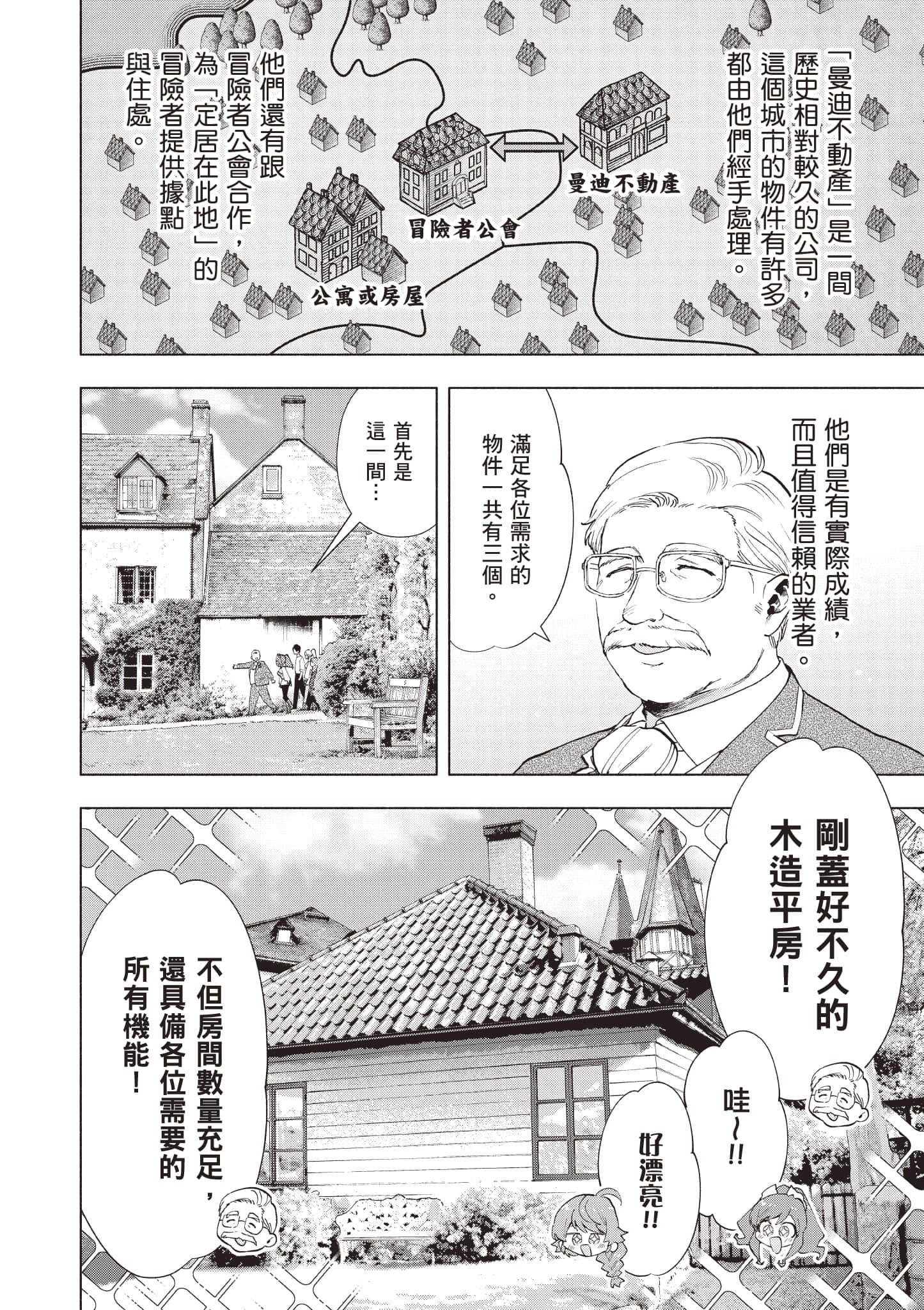 第 109 页