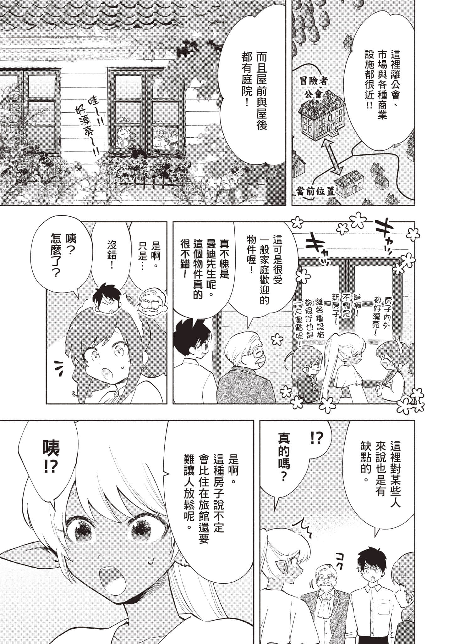 第 110 页
