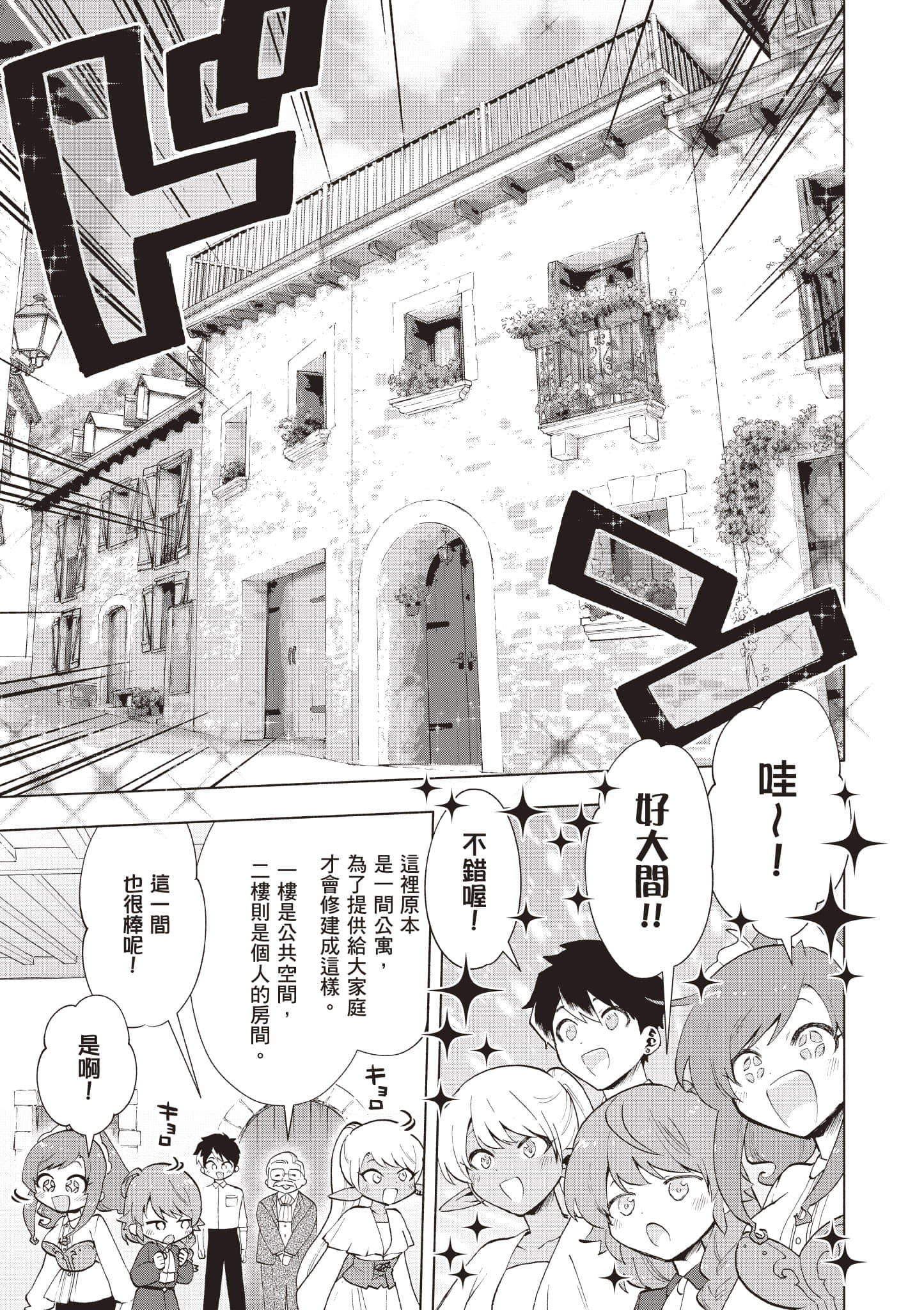 第 112 页