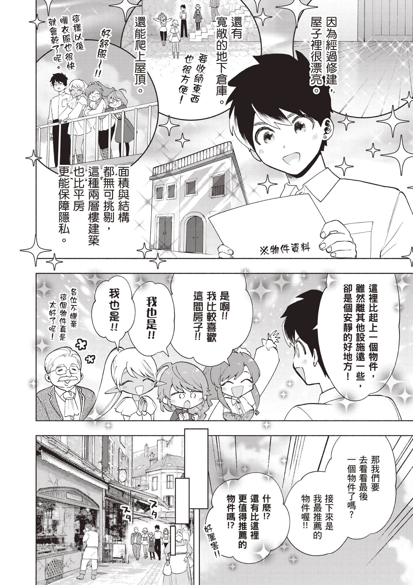 第 113 页