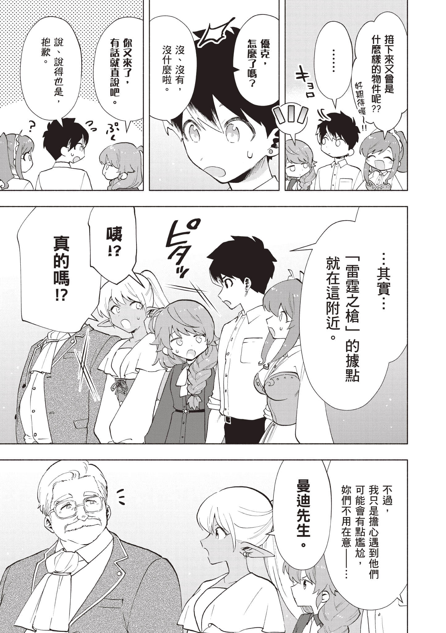 第 114 页