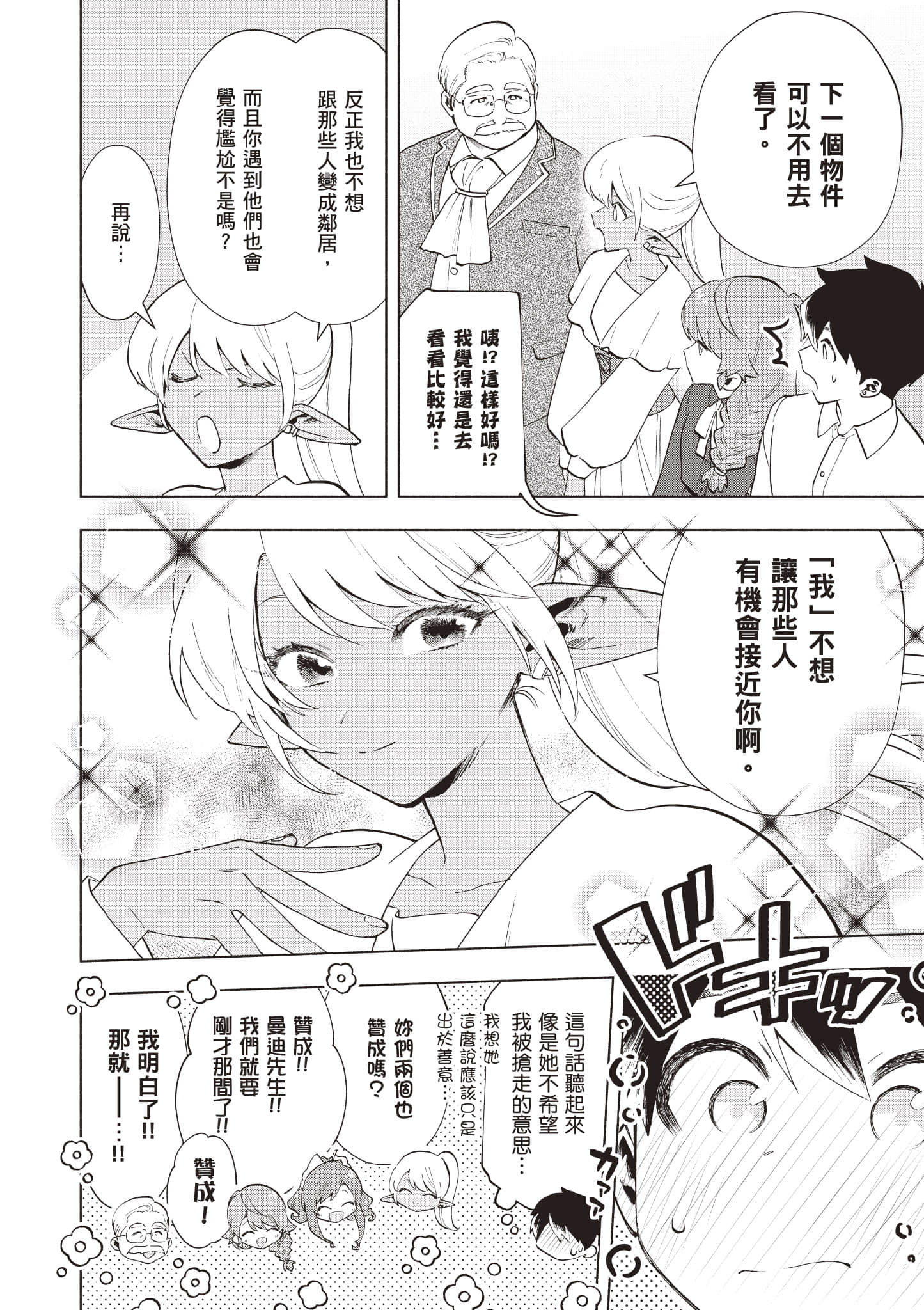 第 115 页
