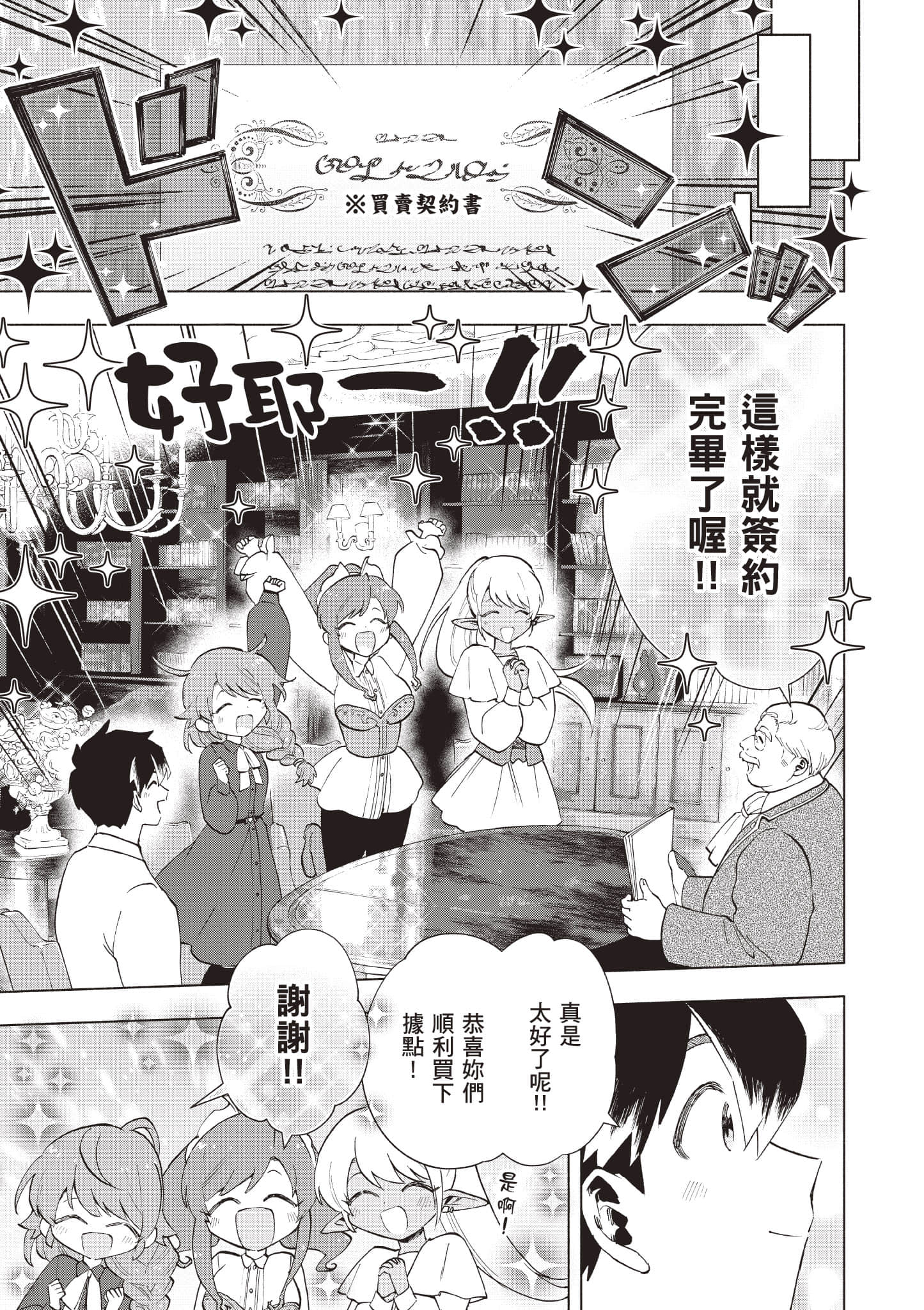 第 116 页