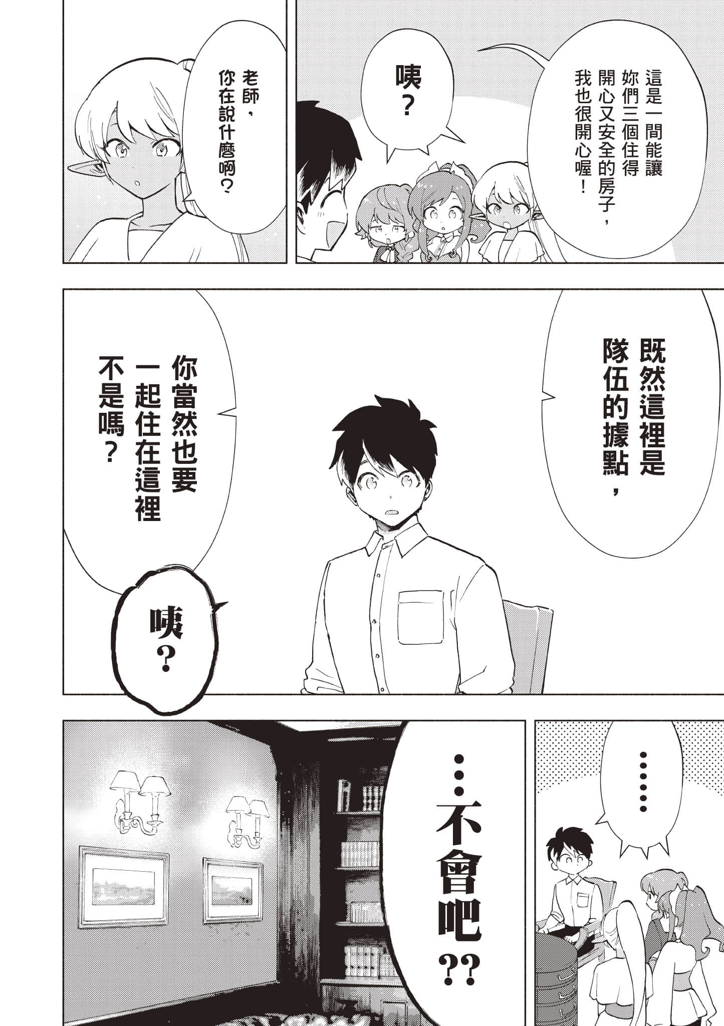 第 117 页