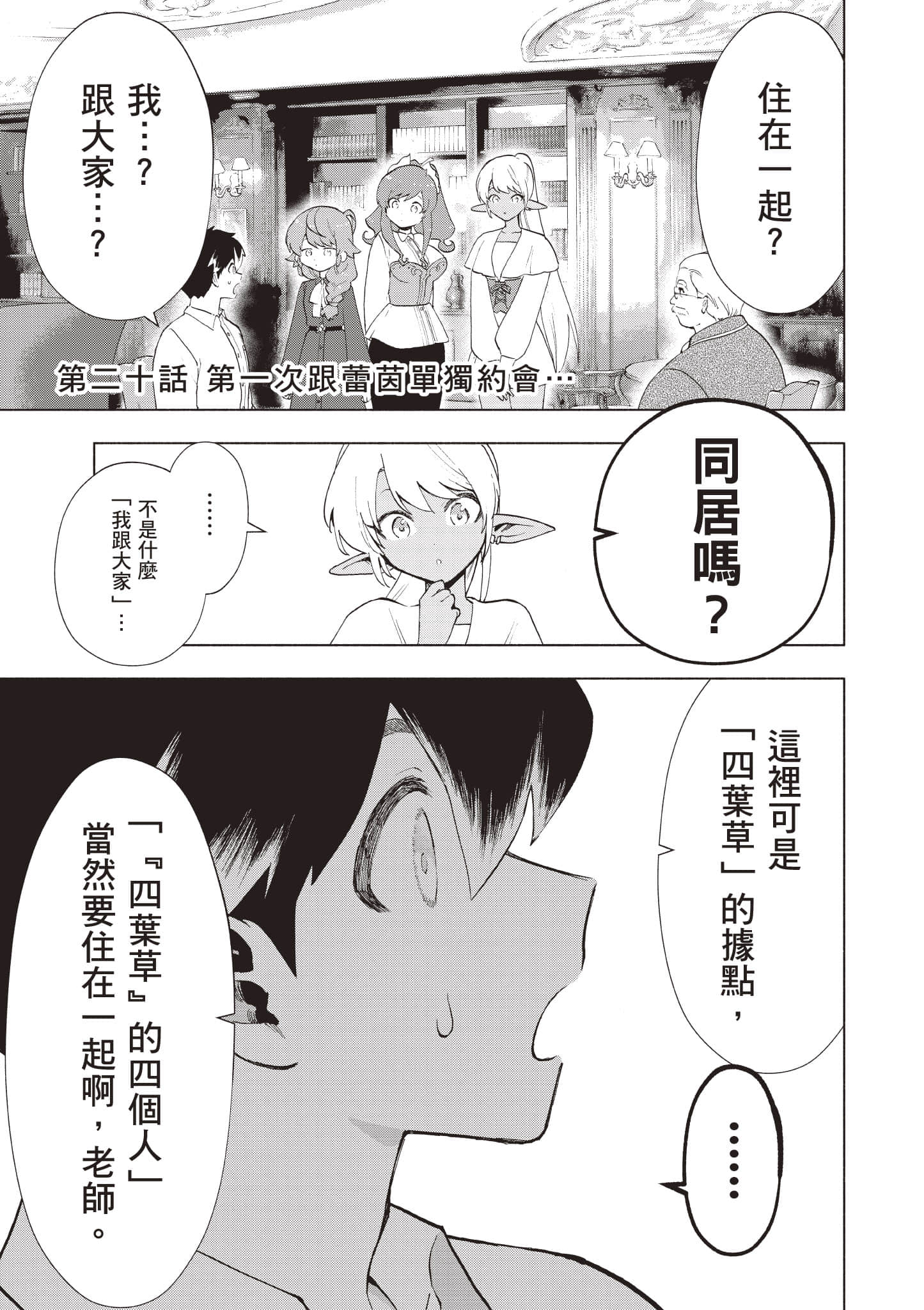 第 118 页