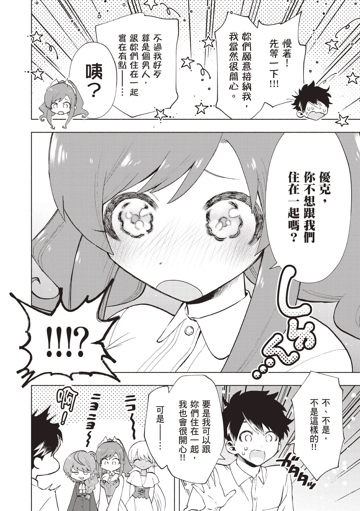 第 119 页