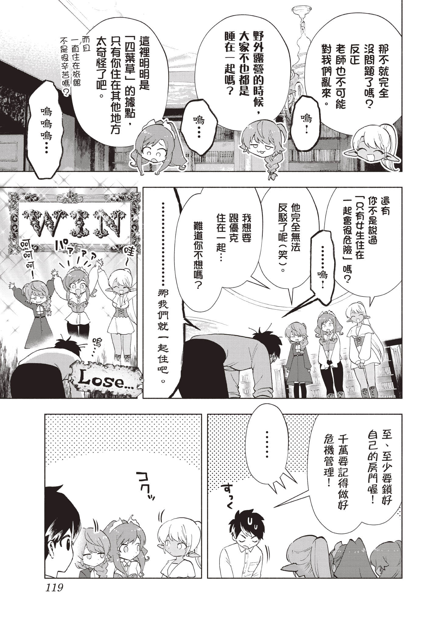 第 120 页