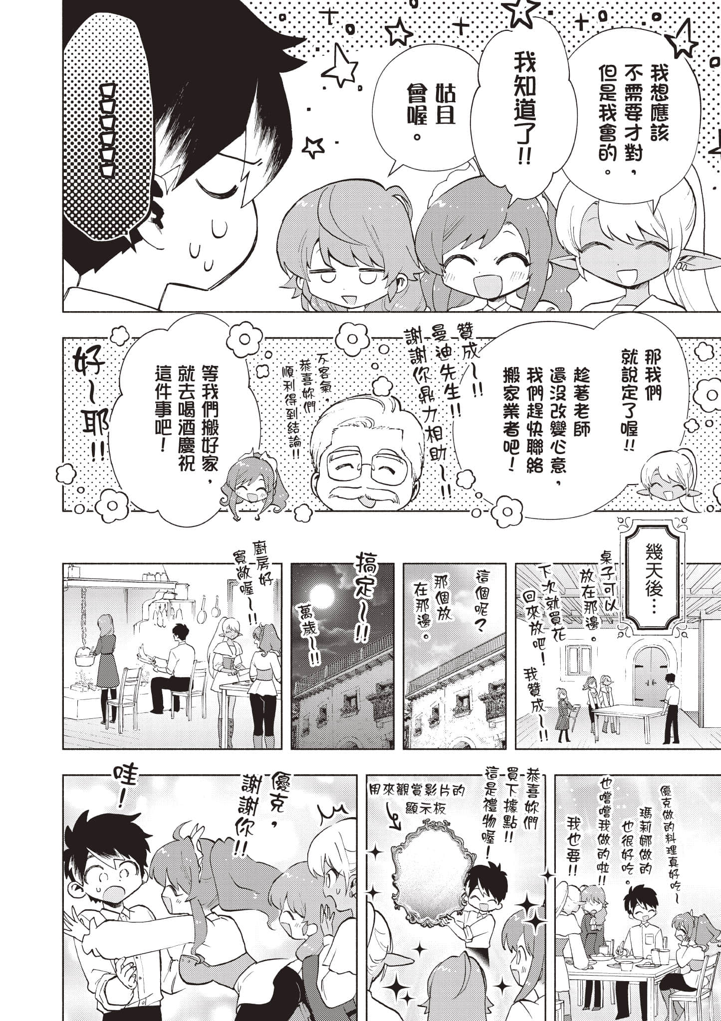 第 121 页