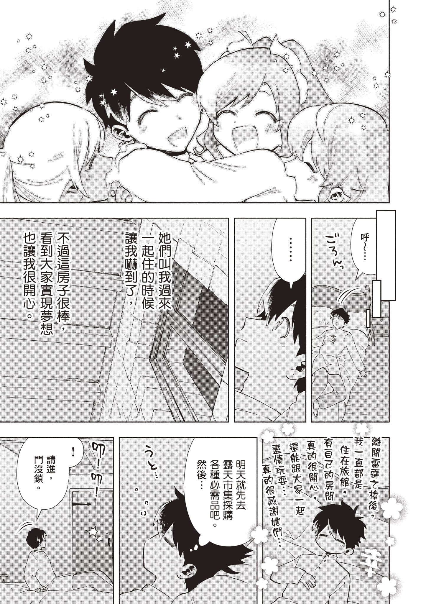第 122 页