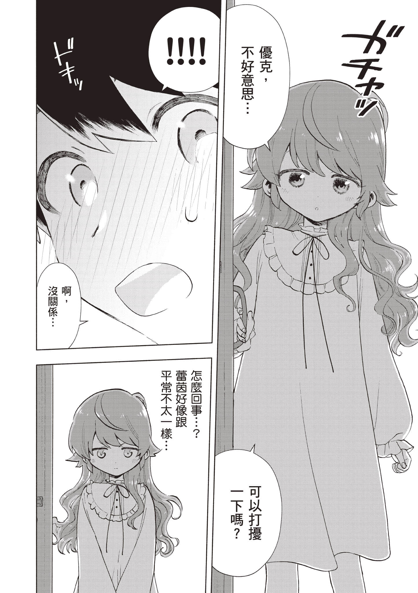第 123 页