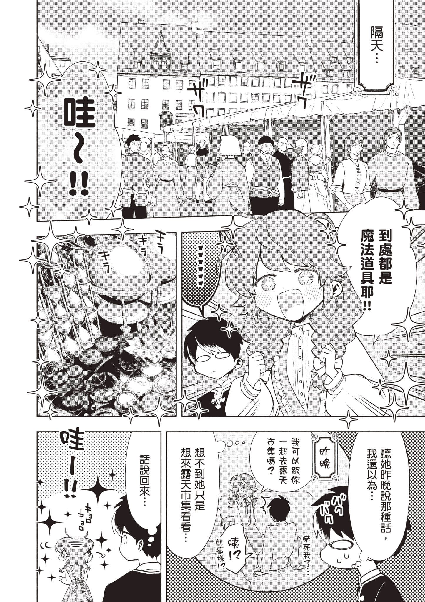 第 125 页