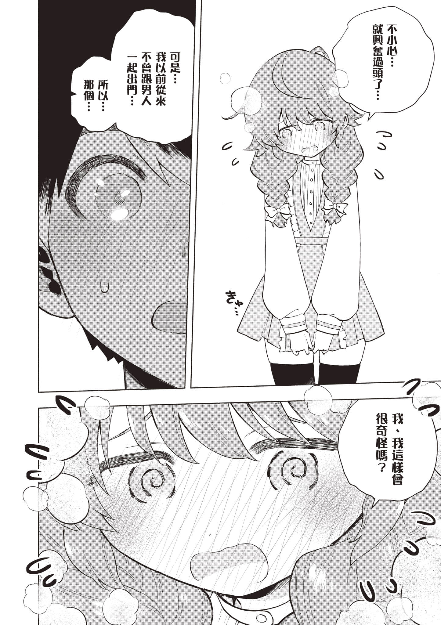 第 127 页