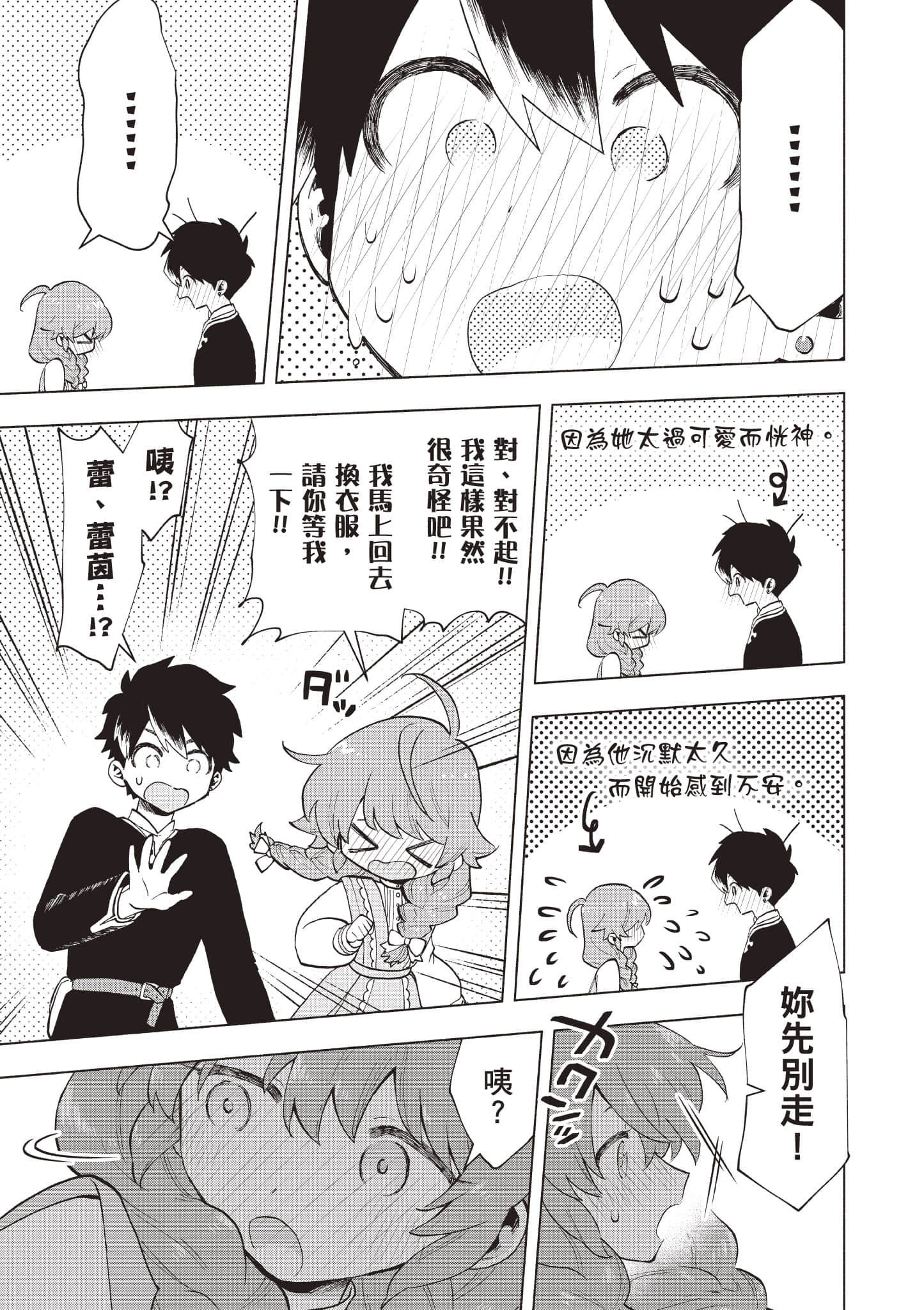 第 128 页