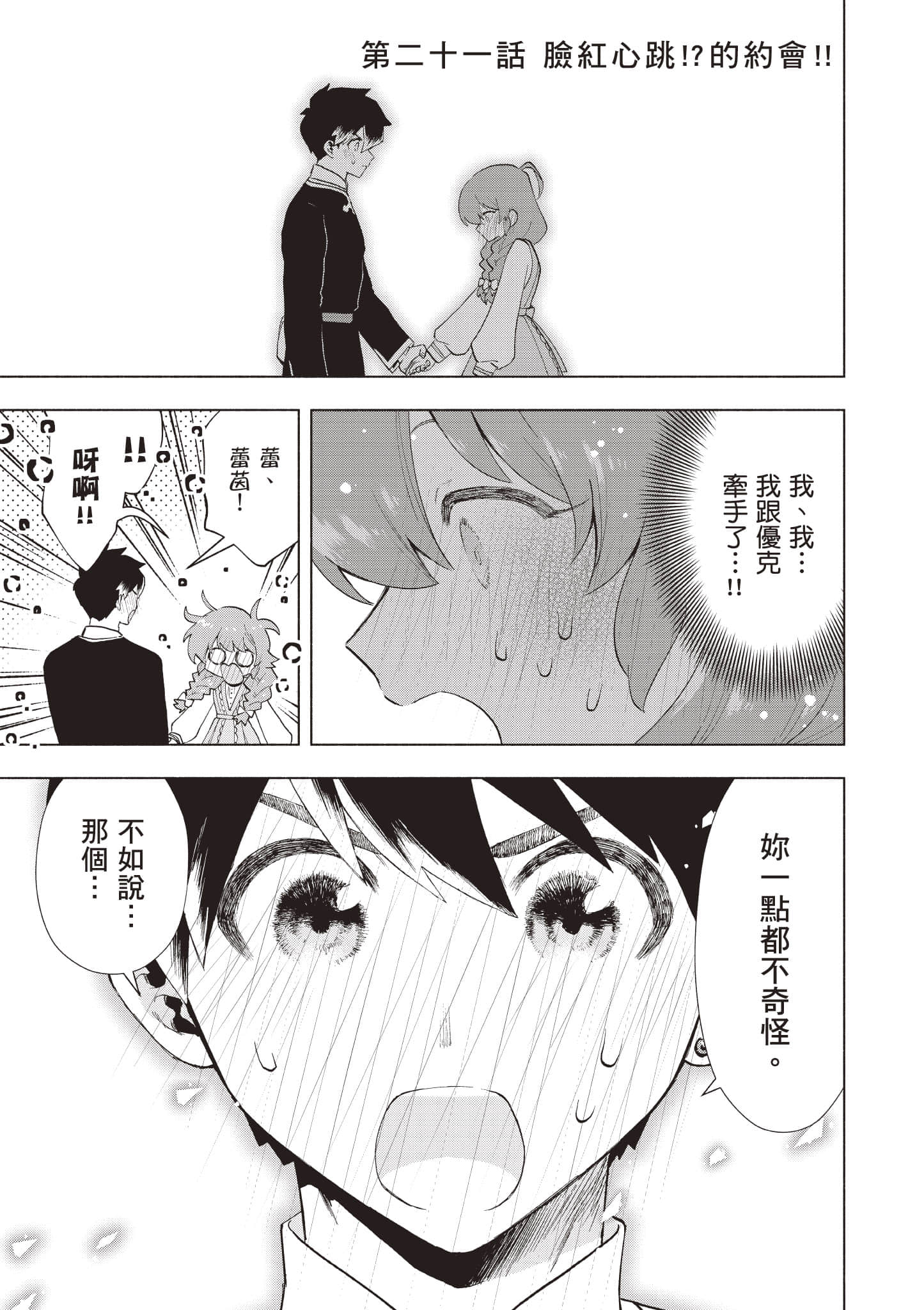 第 130 页