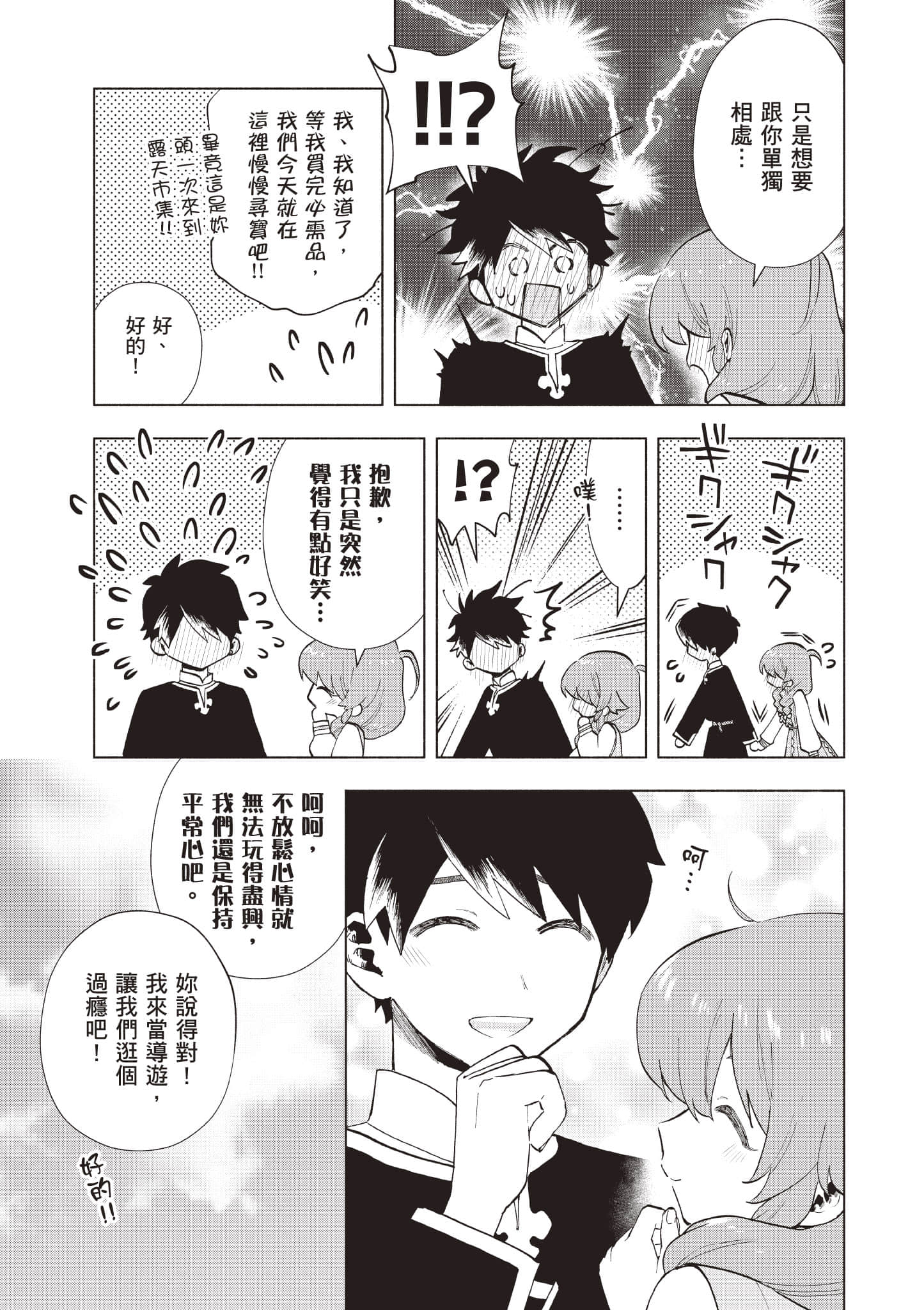 第 132 页
