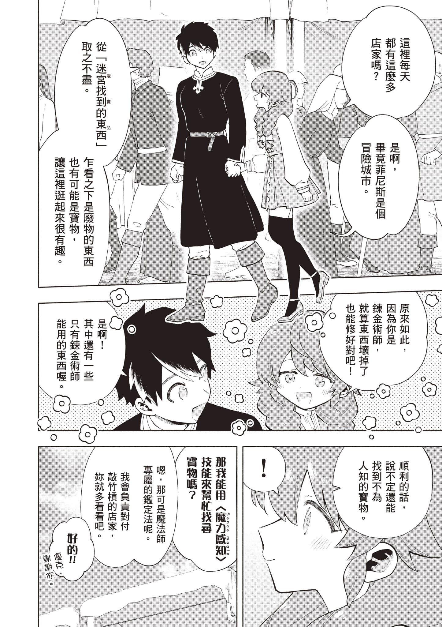 第 133 页