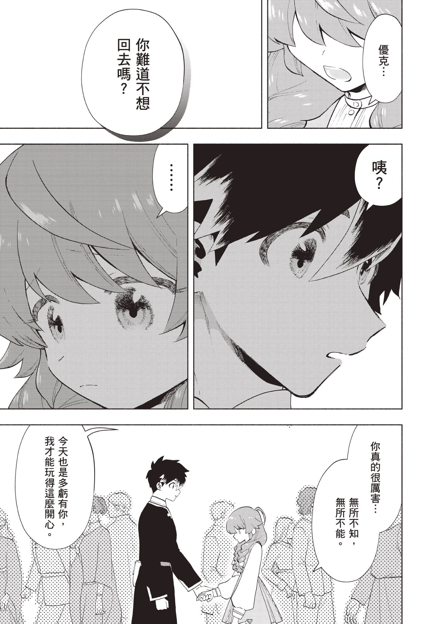 第 136 页