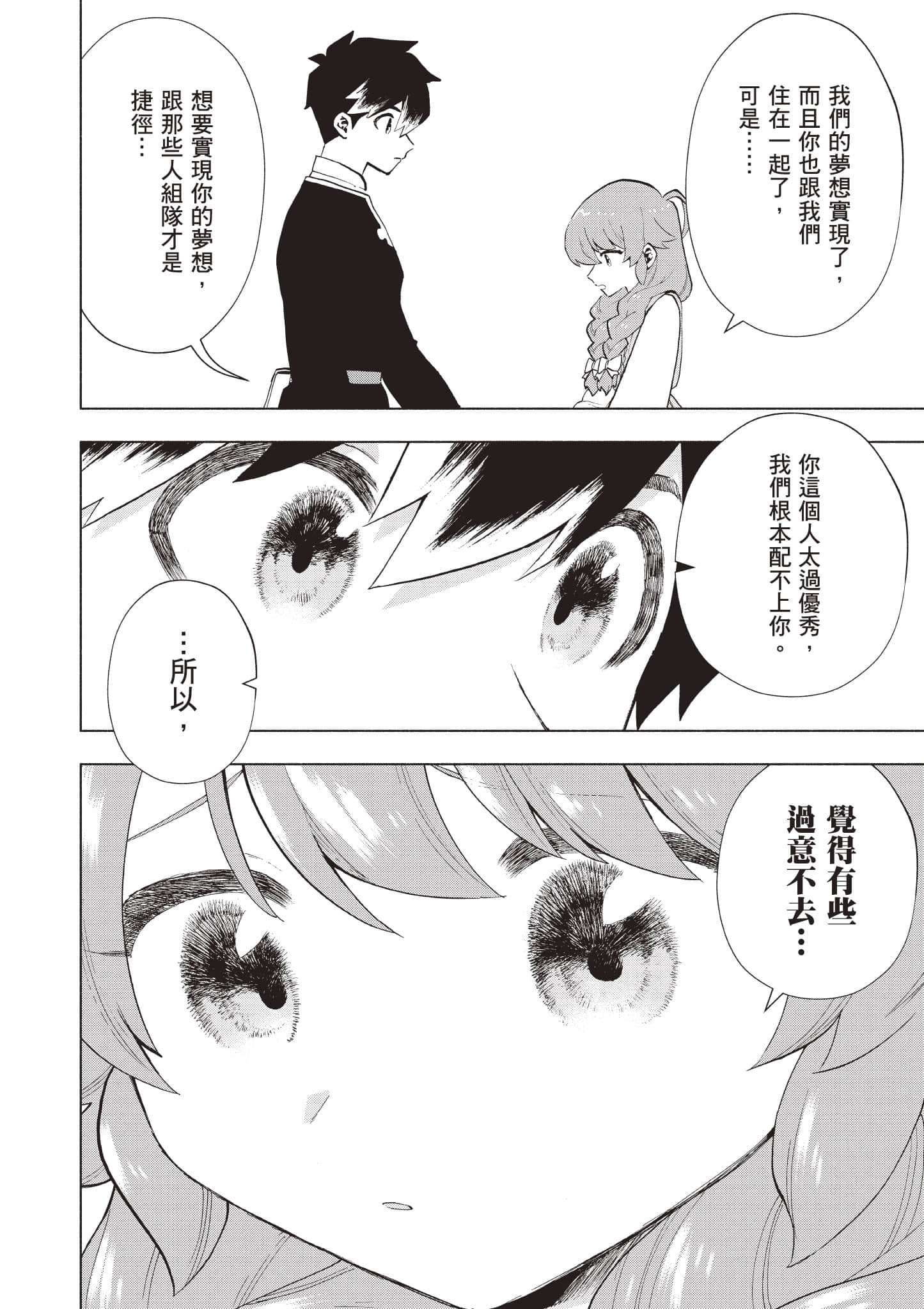 第 137 页