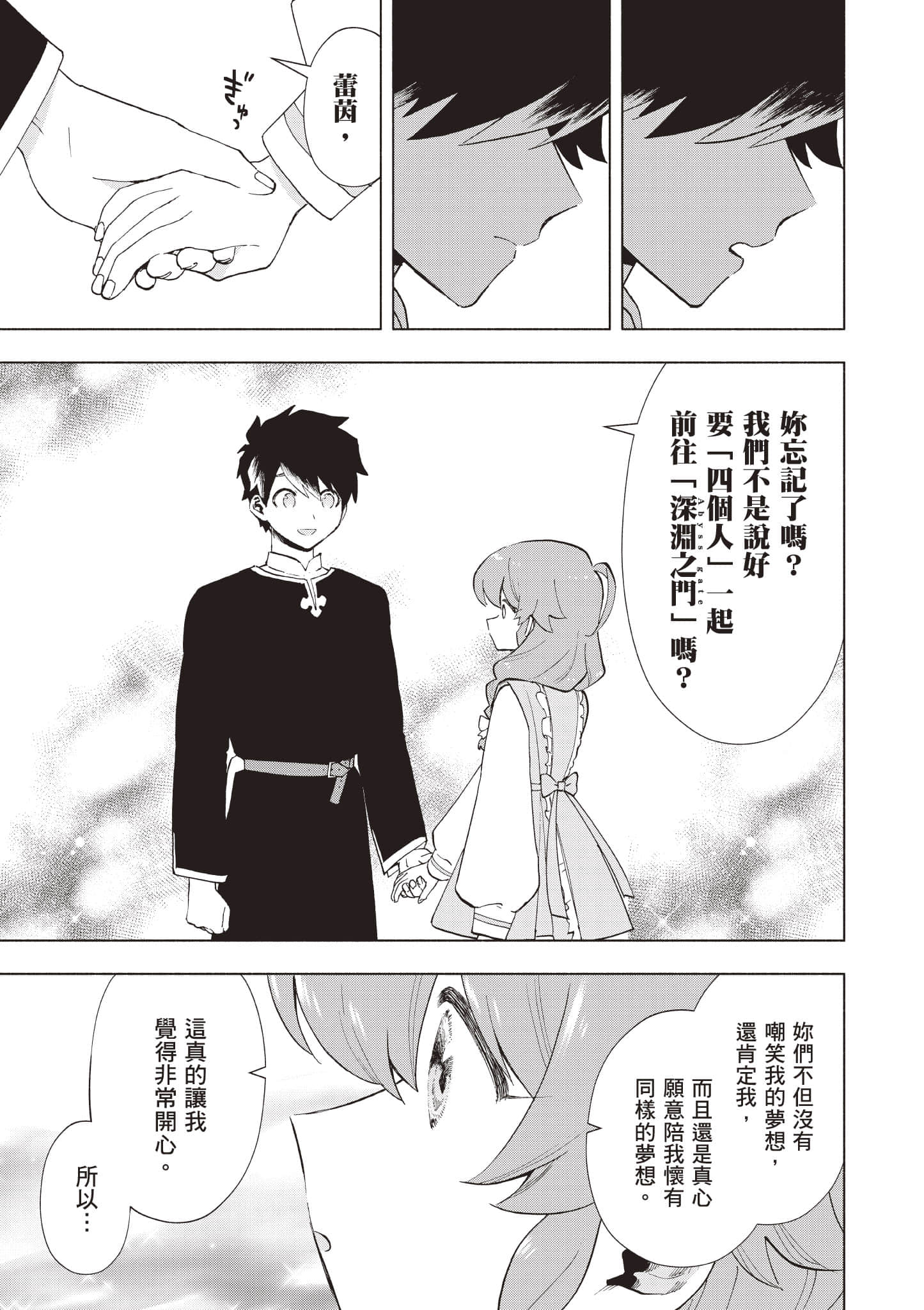 第 138 页