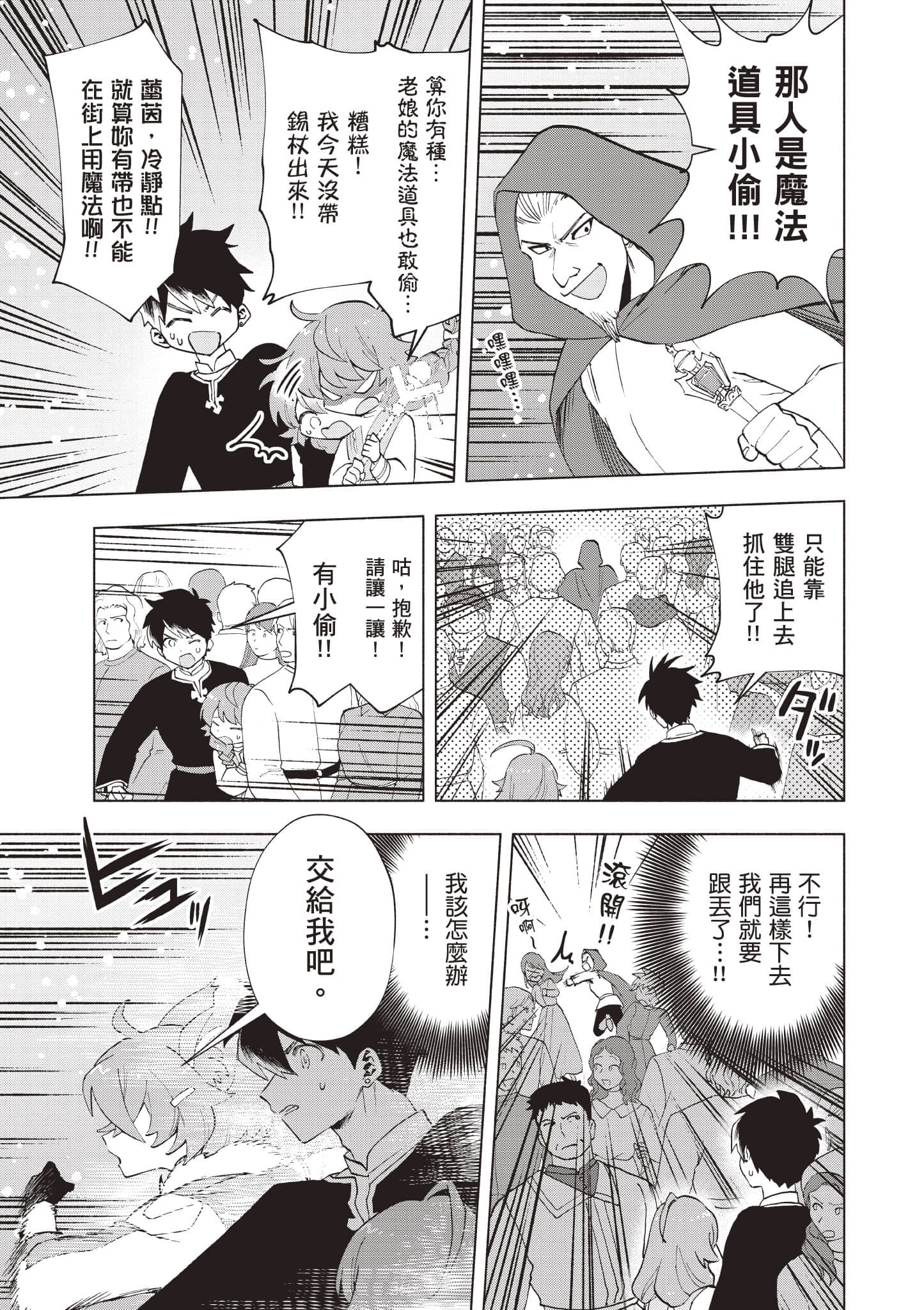 第 140 页