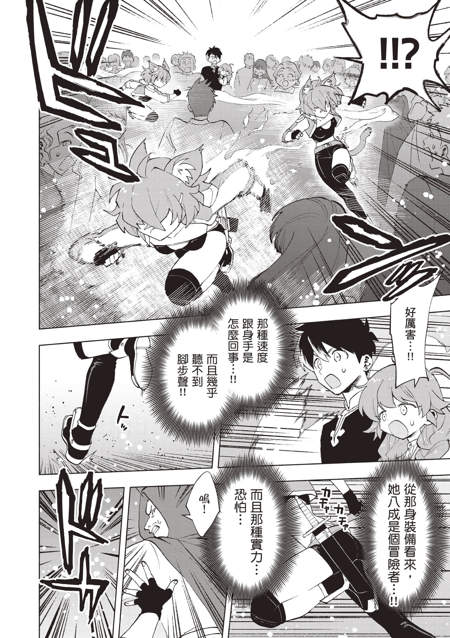 第 141 页
